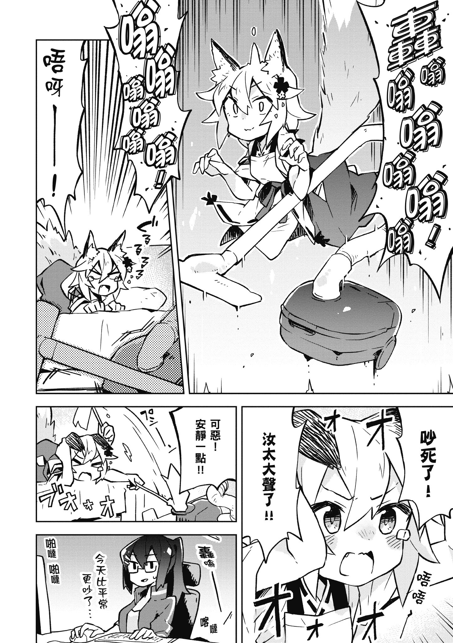 Page 139