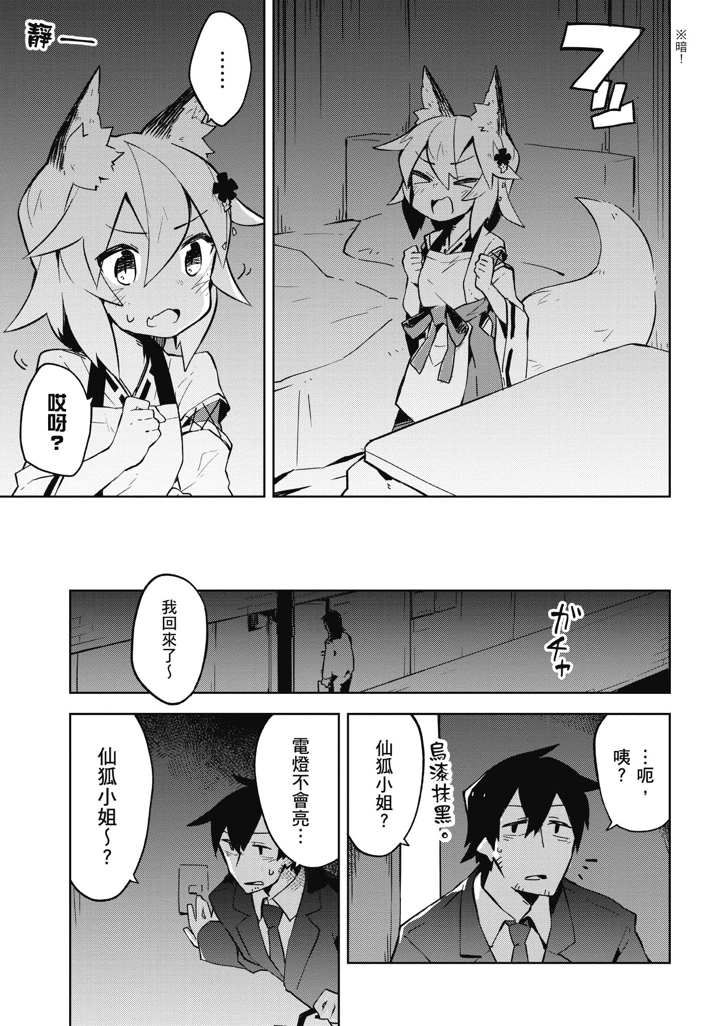 Page 148