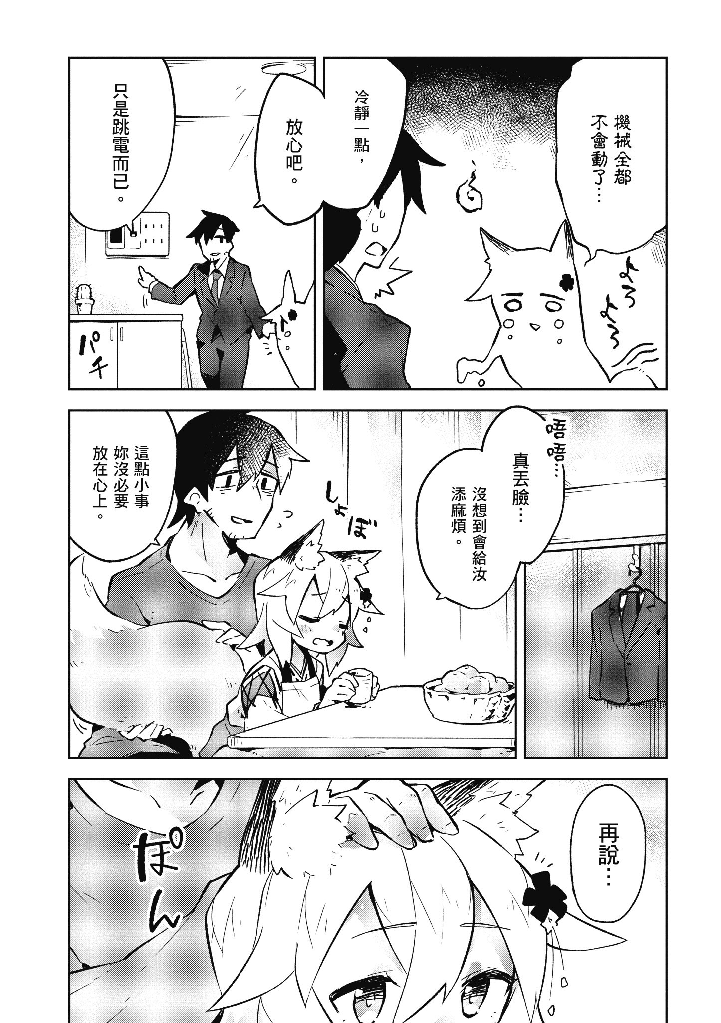 Page 150