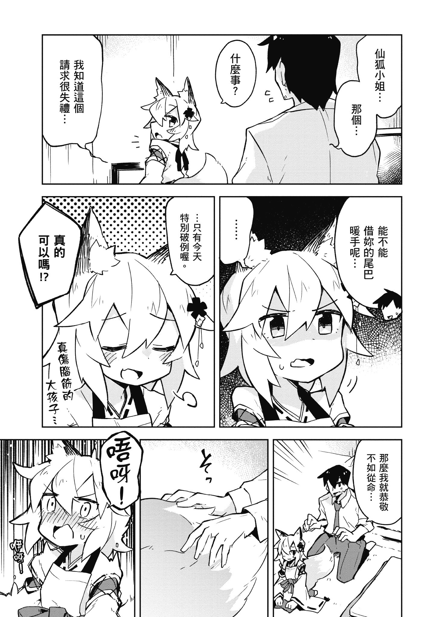 Page 56