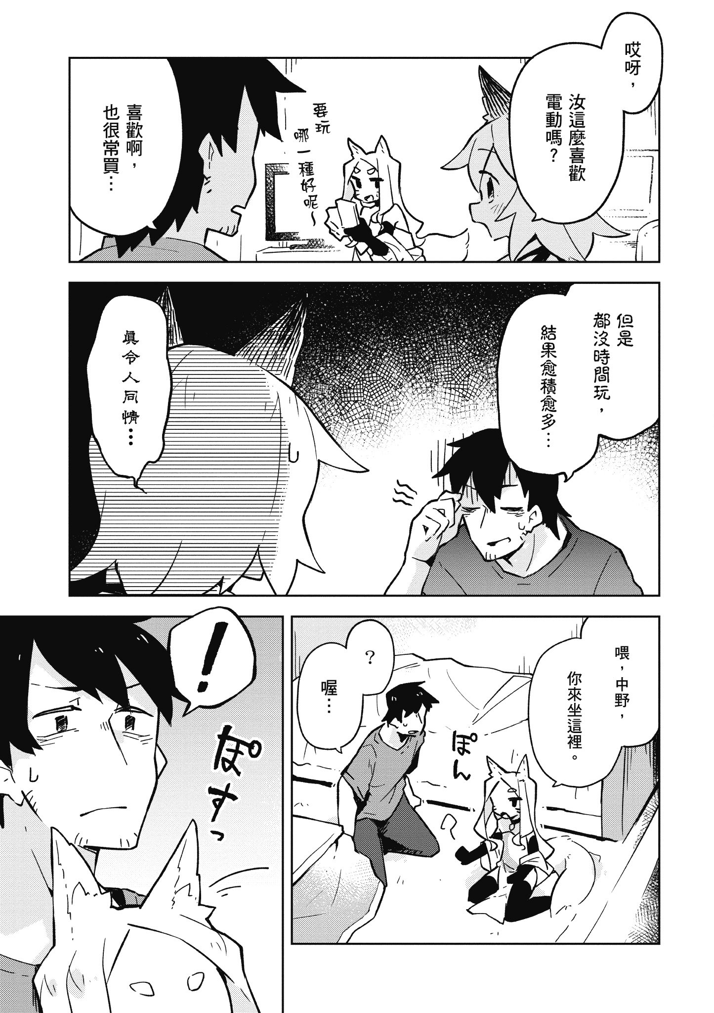 Page 64