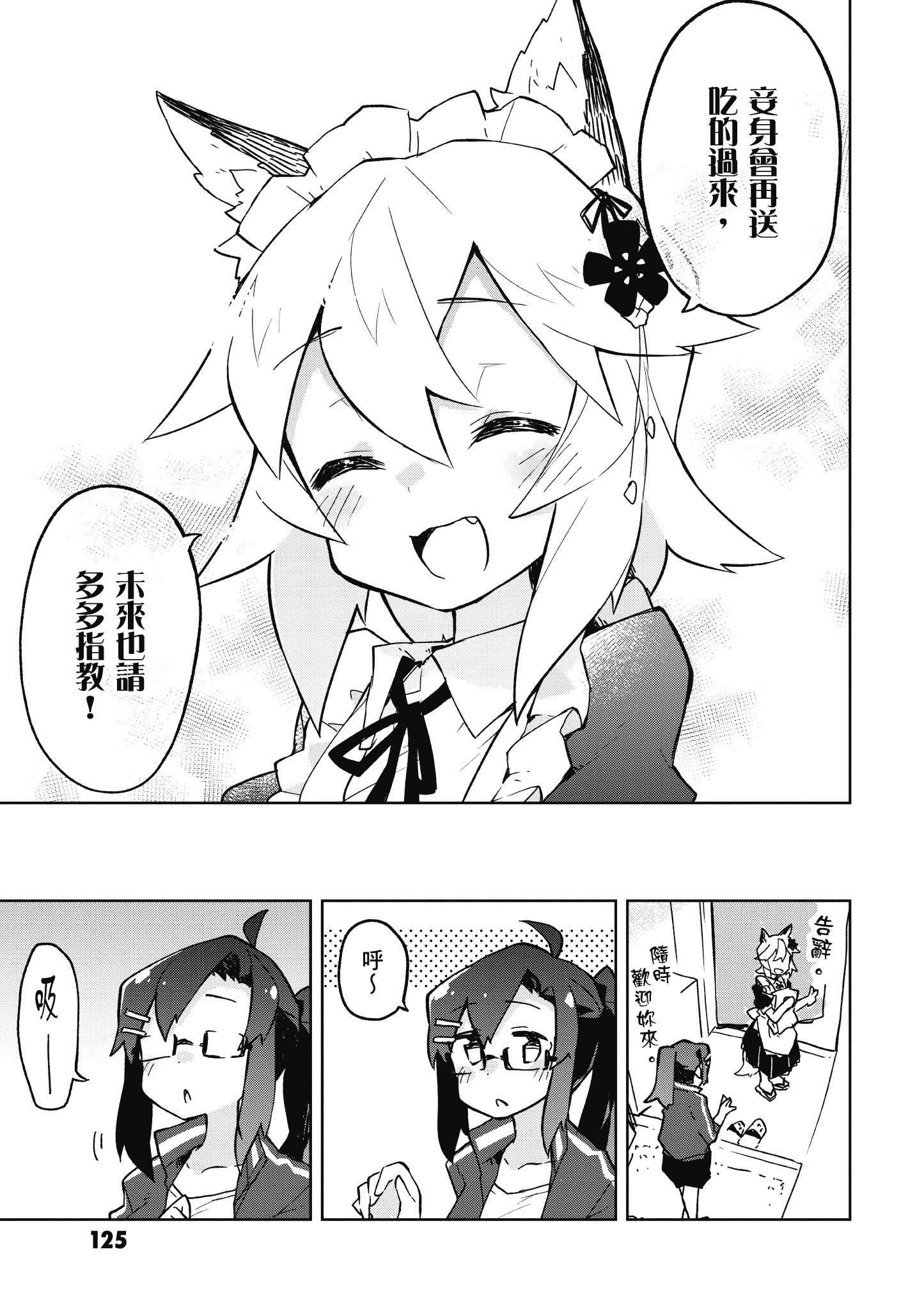 Page 126
