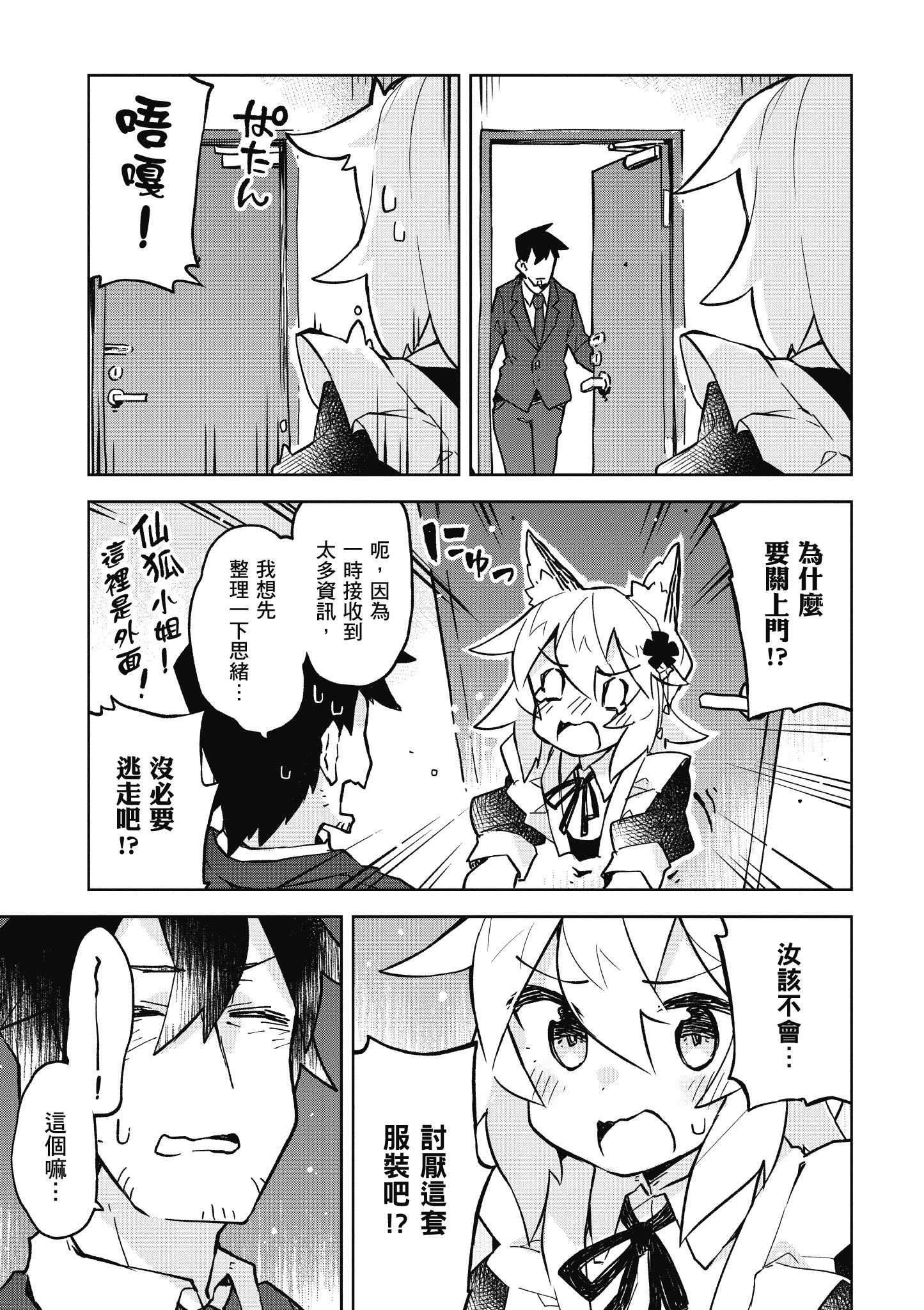 Page 152