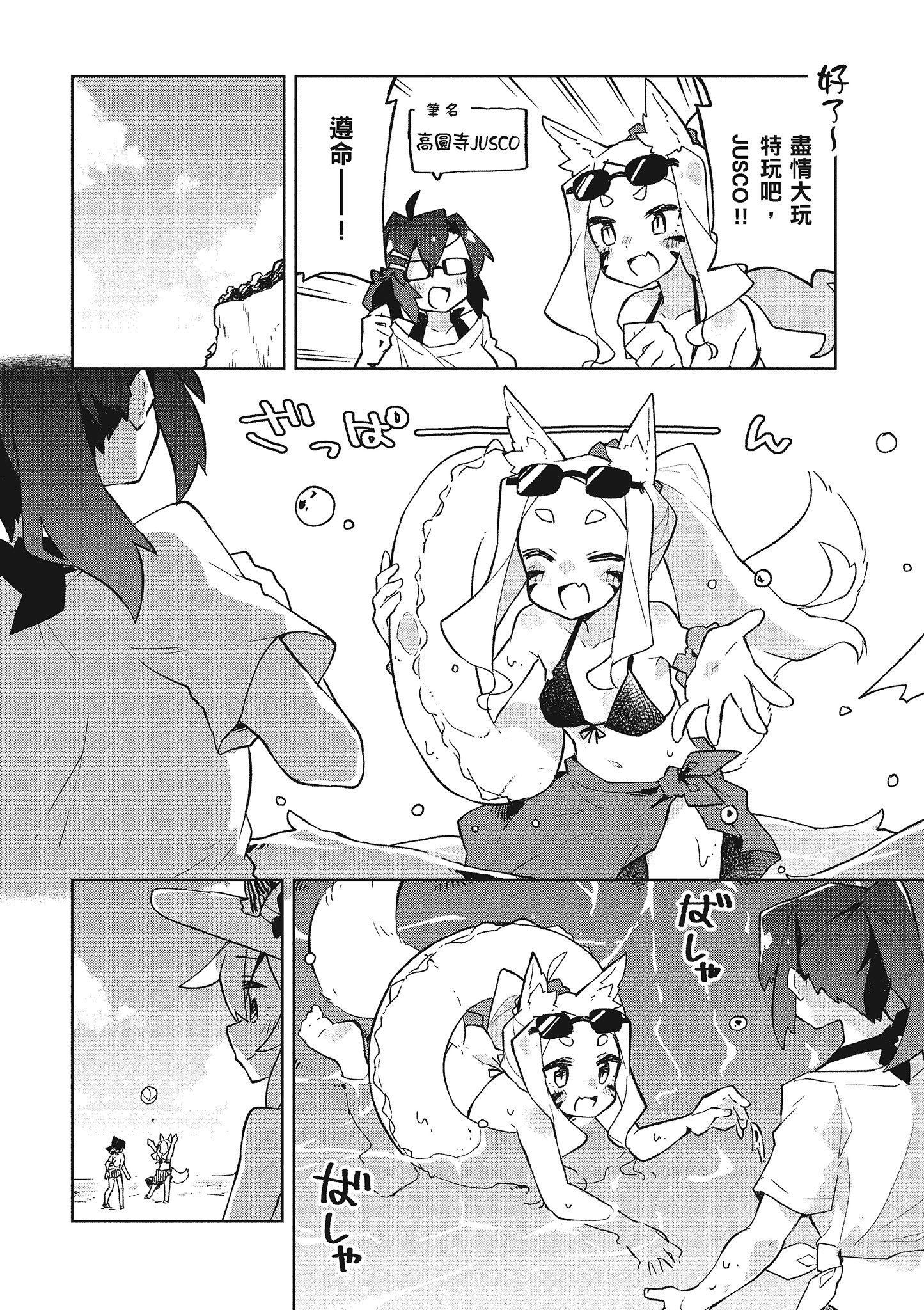 Page 63