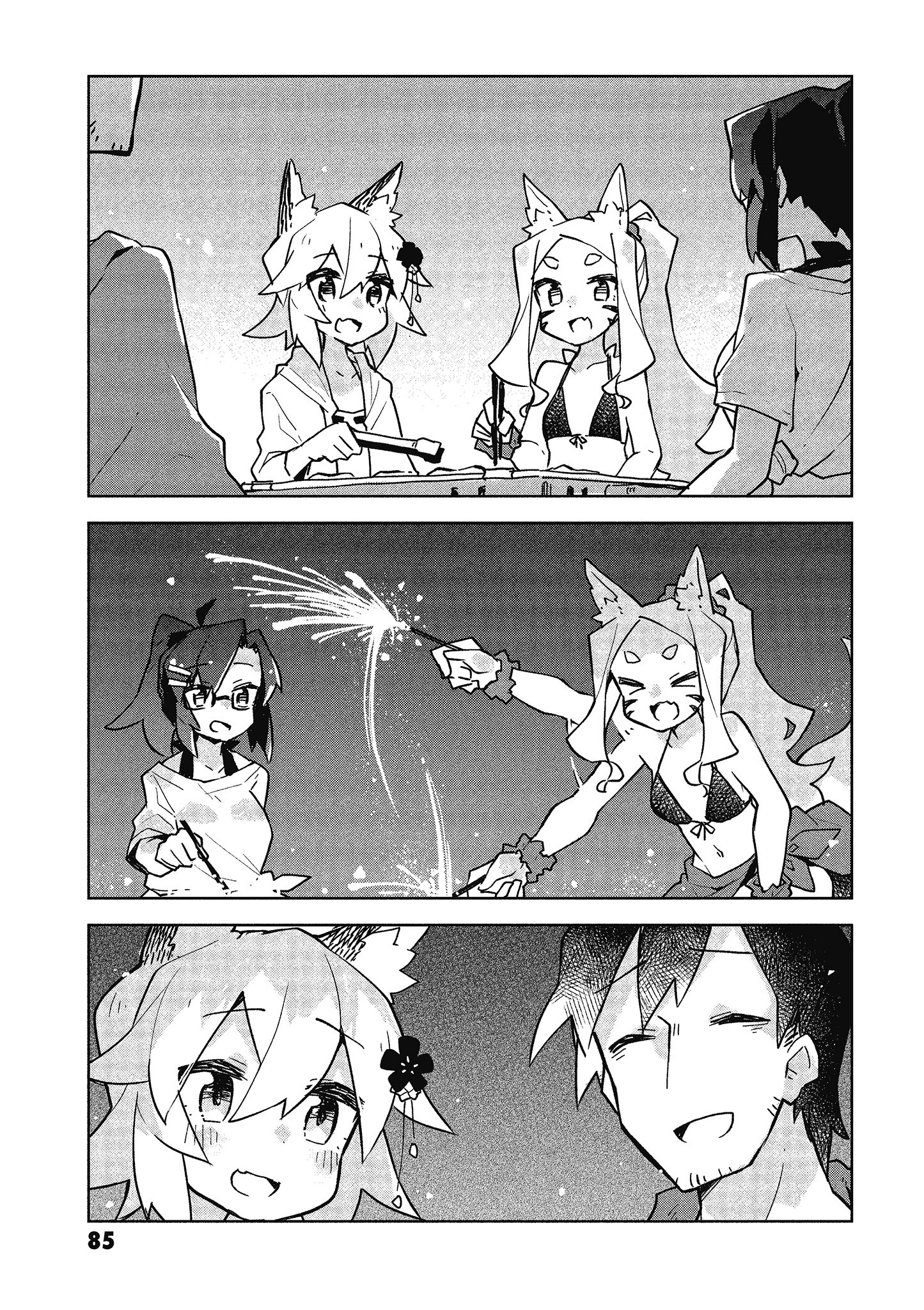 Page 86