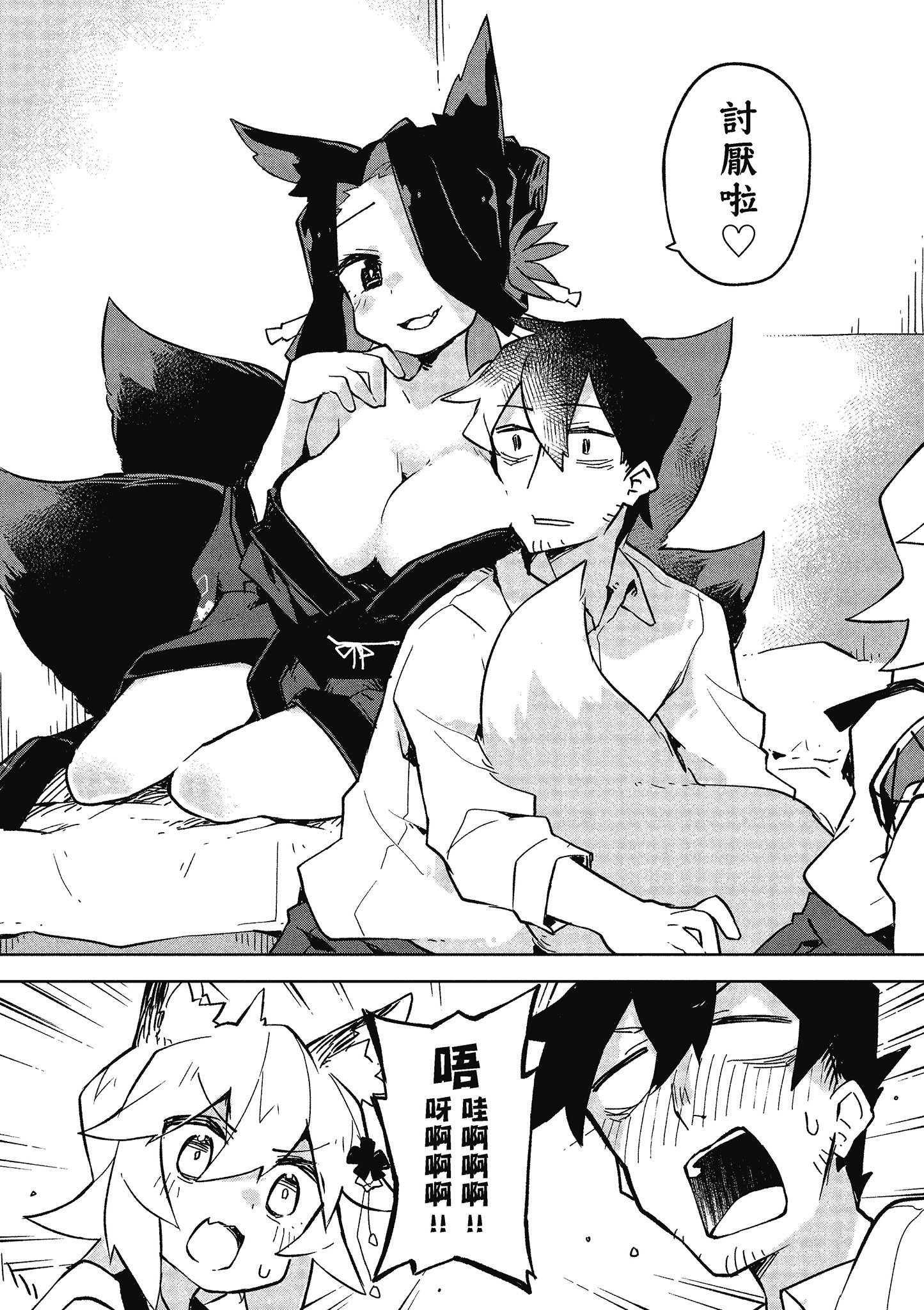 Page 115