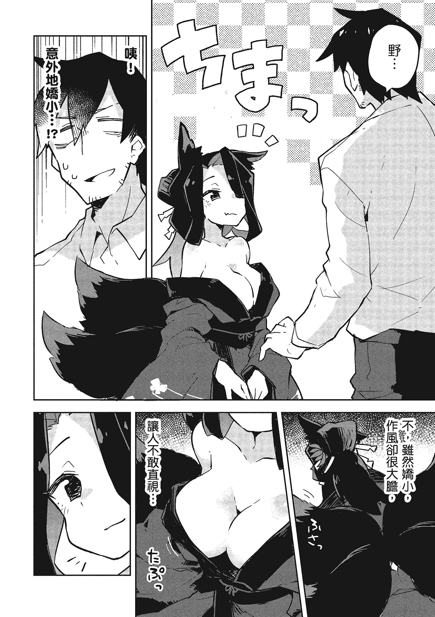 Page 119