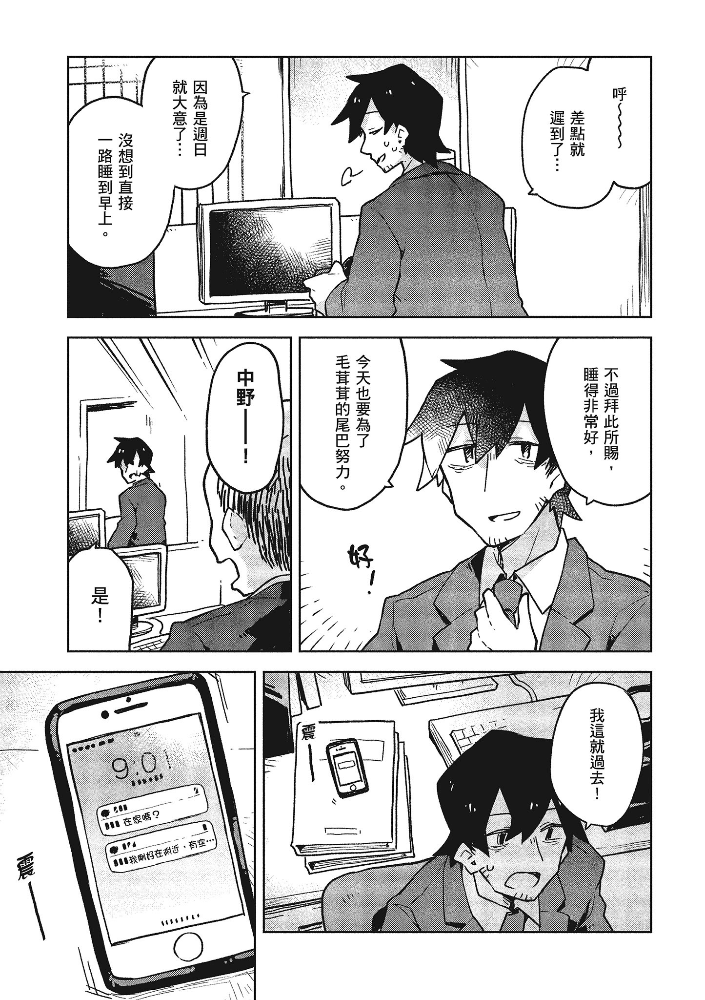 Page 146