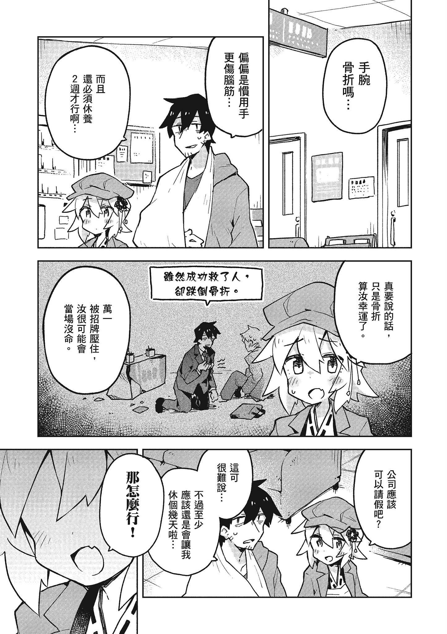 Page 64