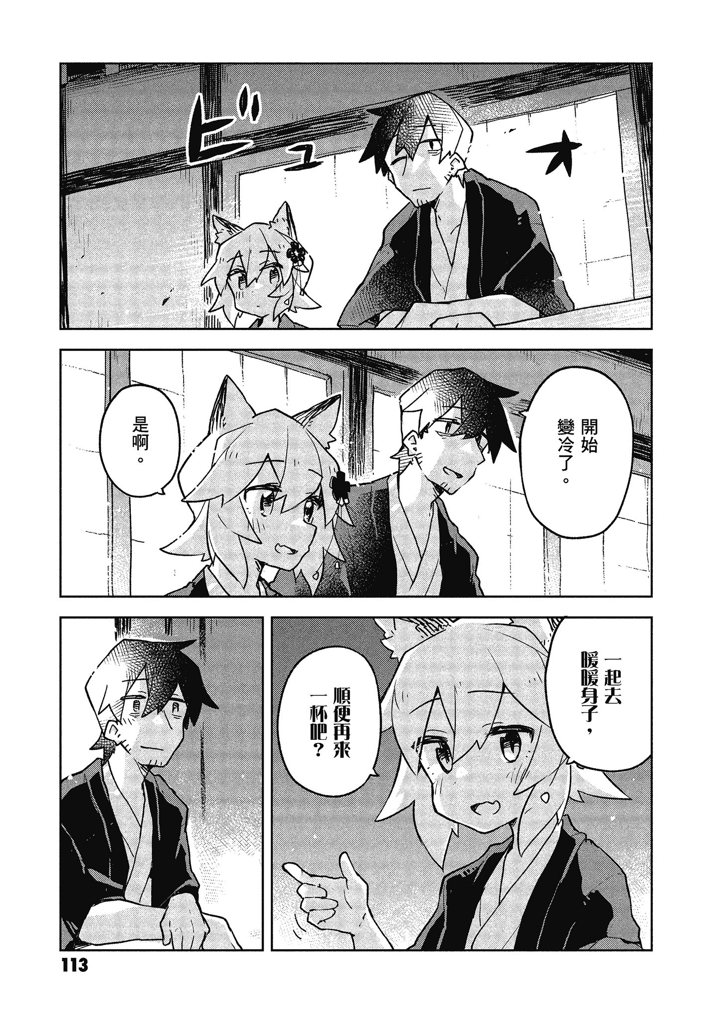 Page 114