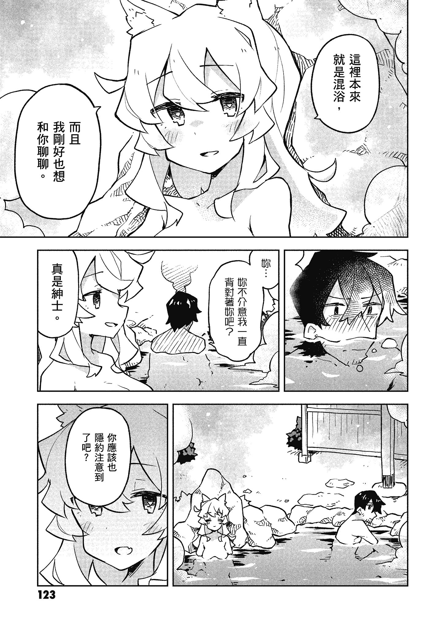 Page 124