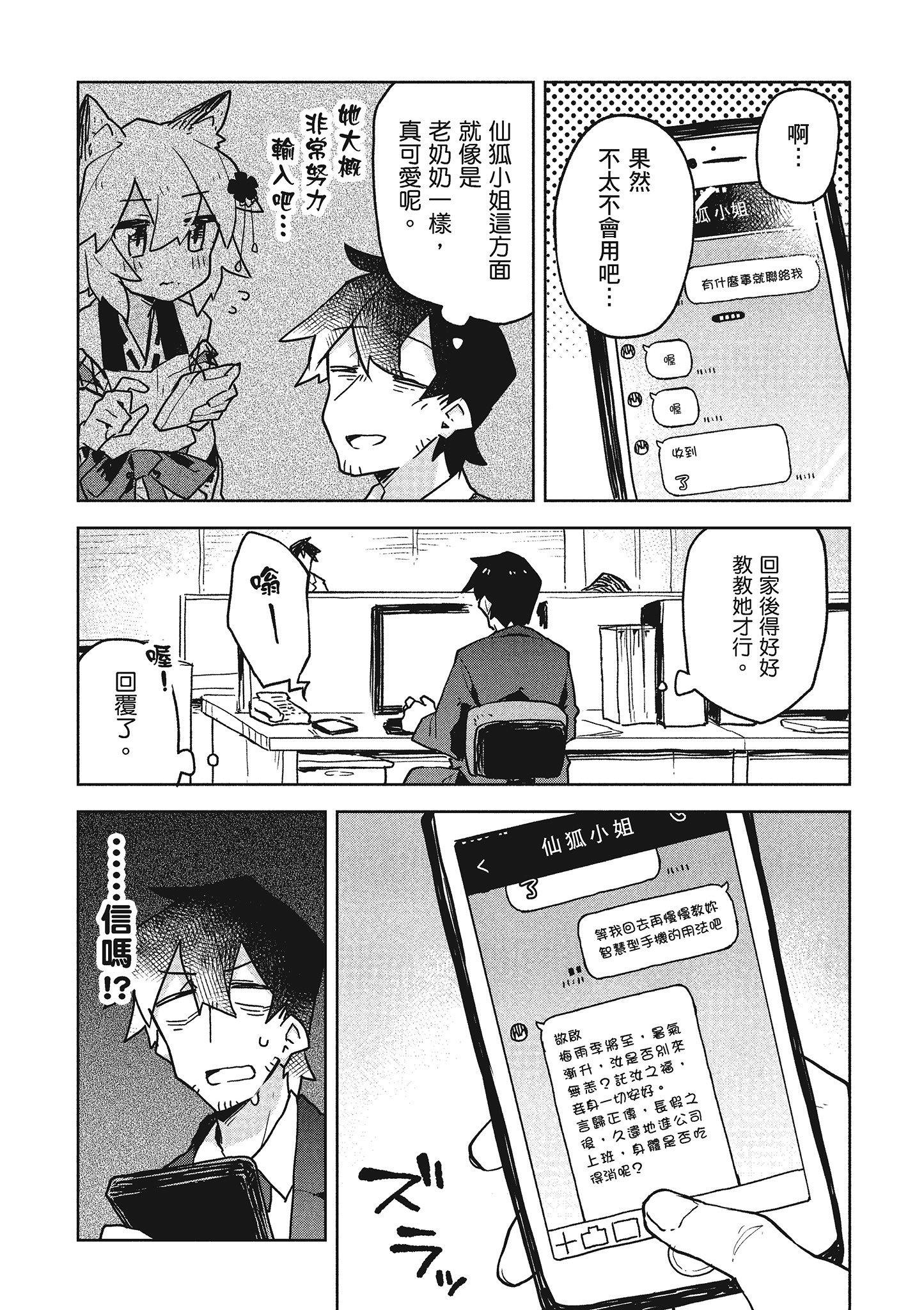 Page 142