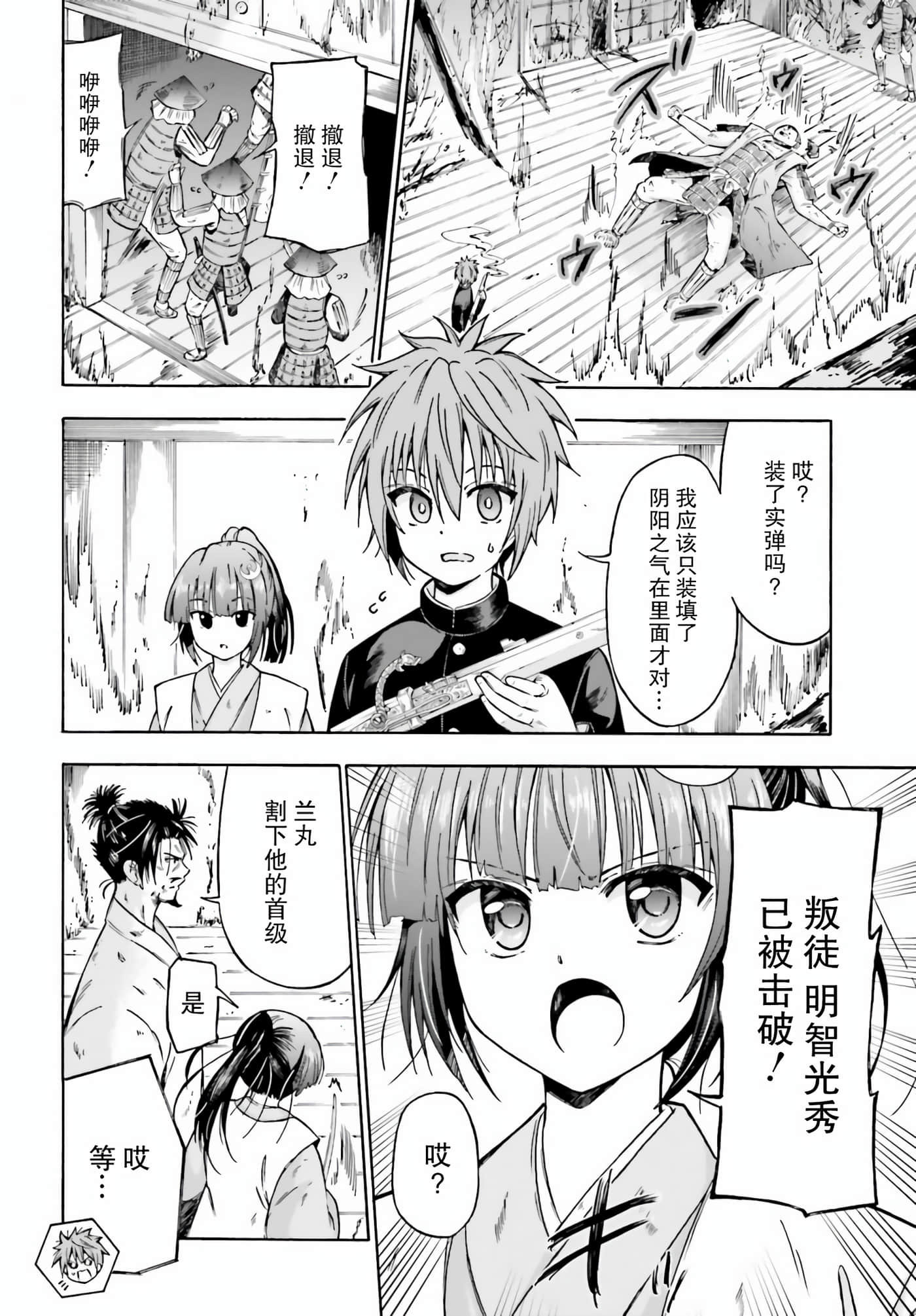 Page 30