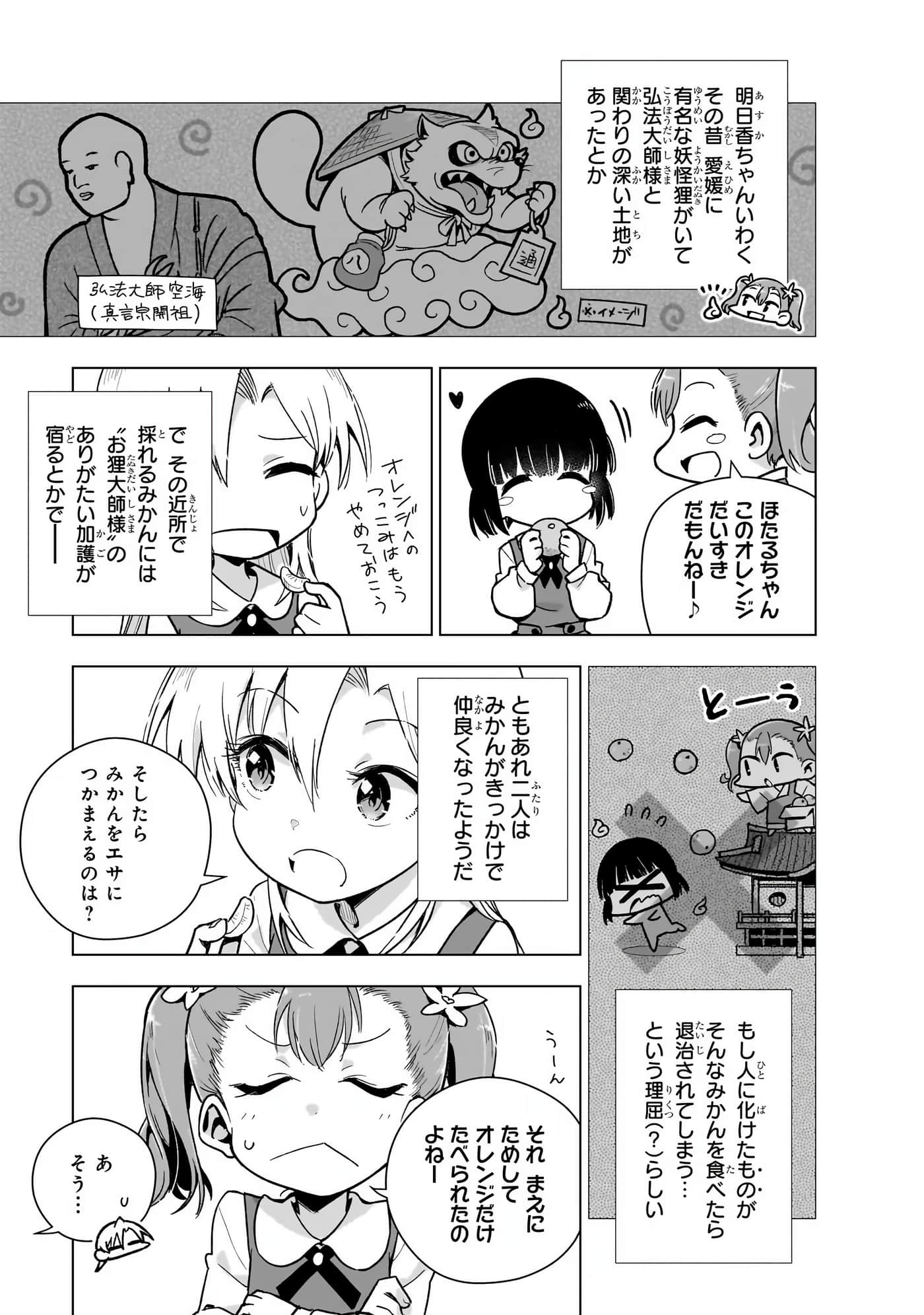 Page 160
