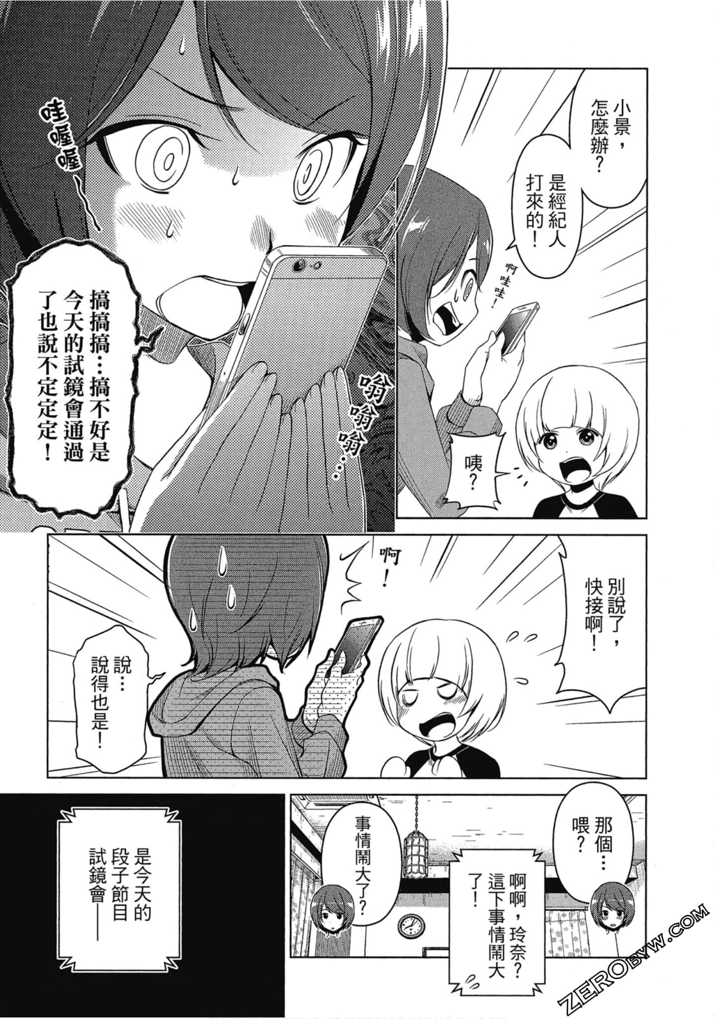 Page 34