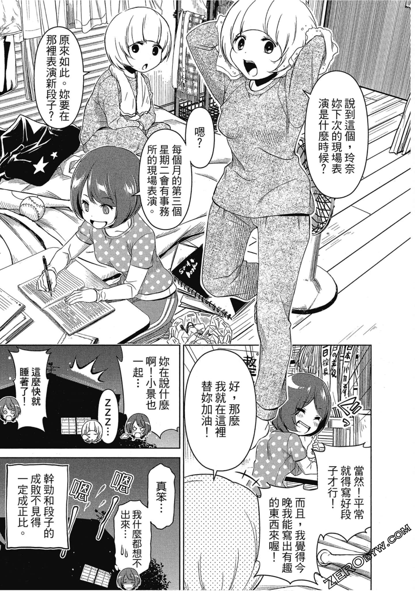 Page 42
