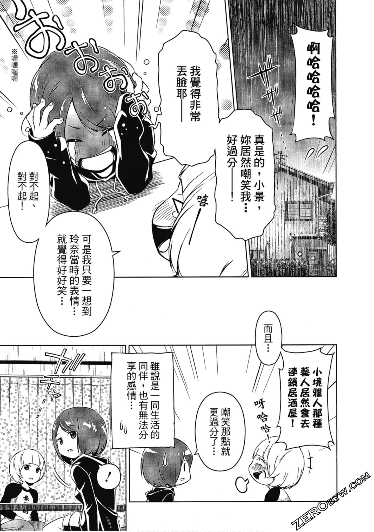 Page 52
