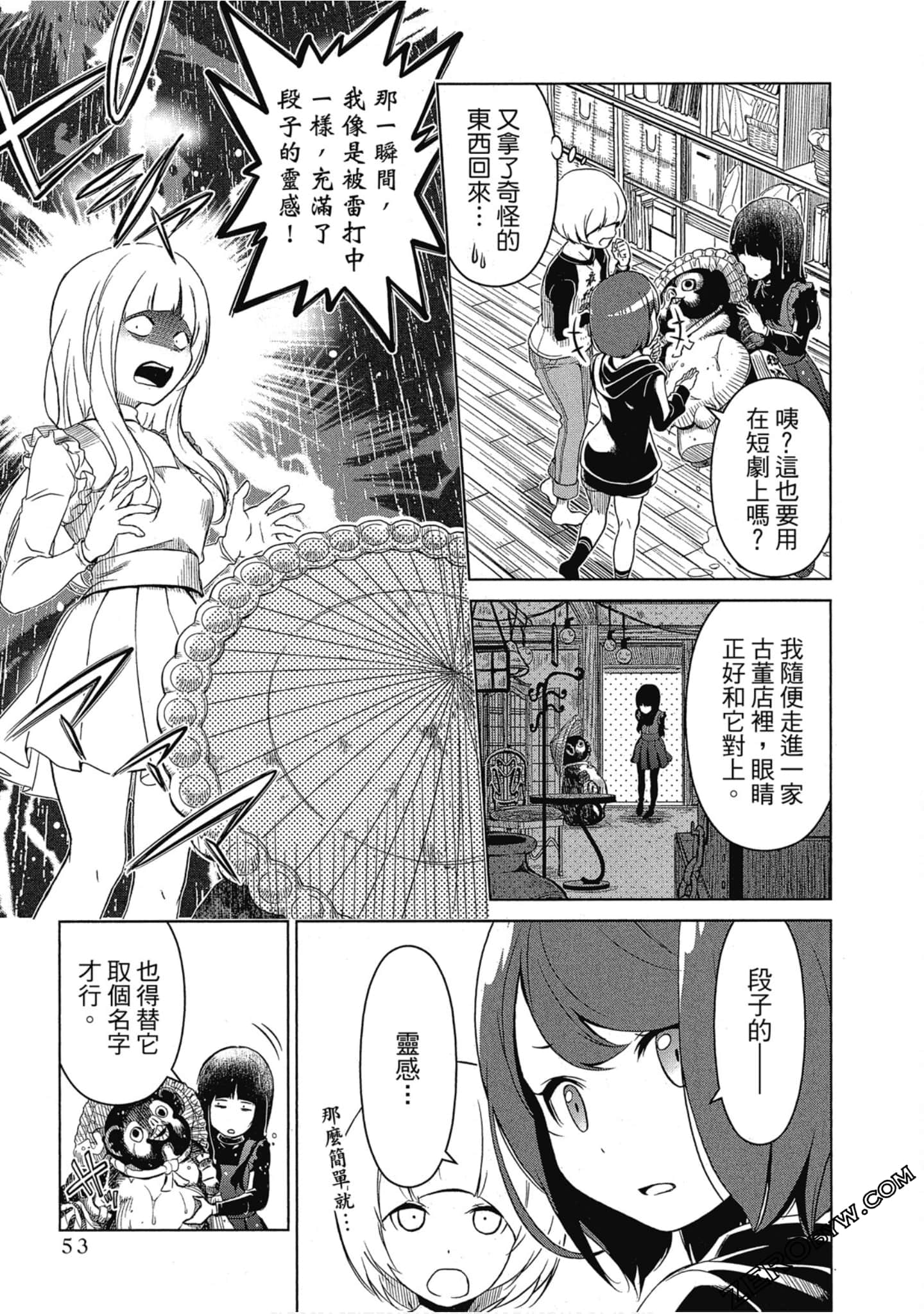 Page 54
