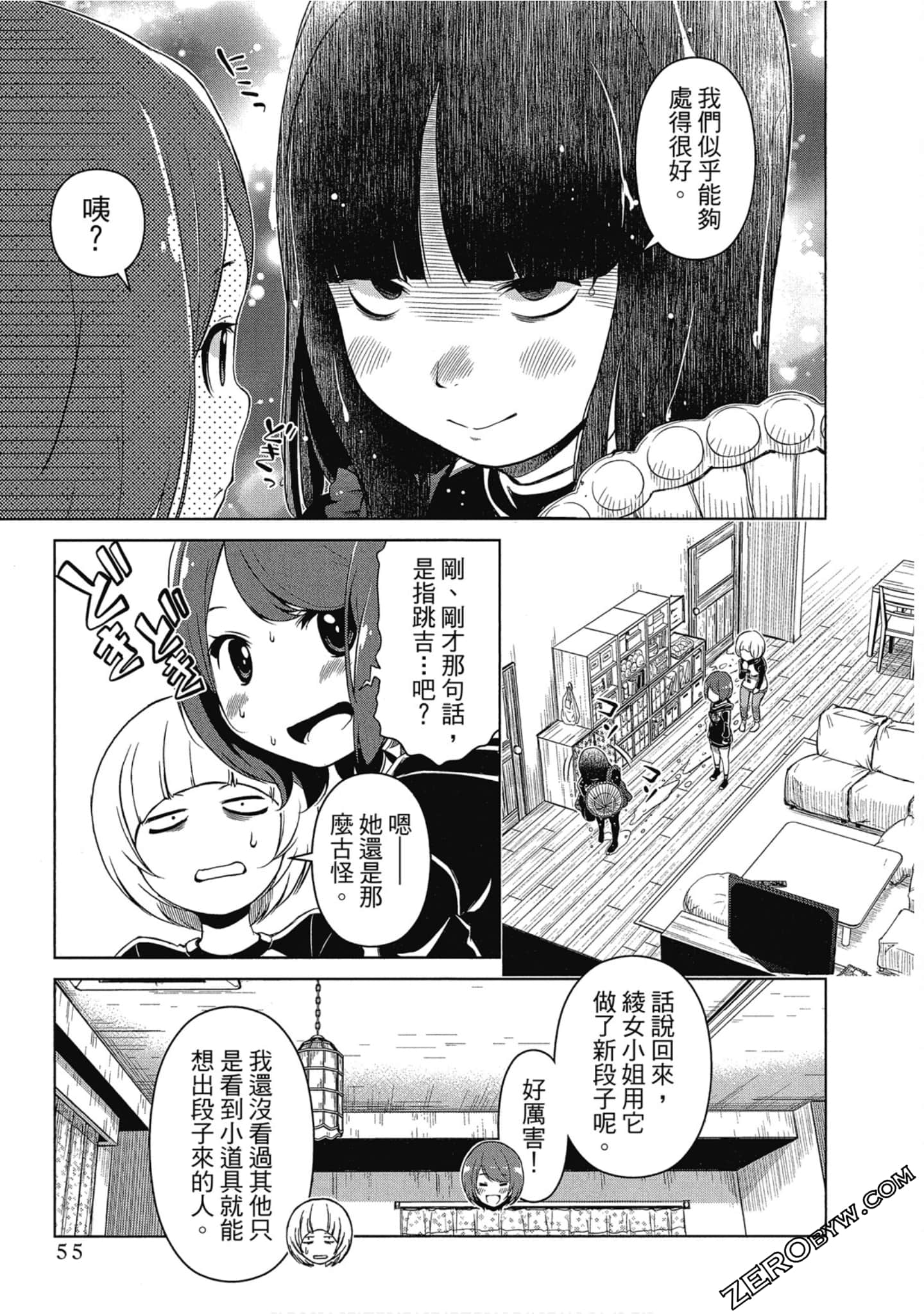 Page 56