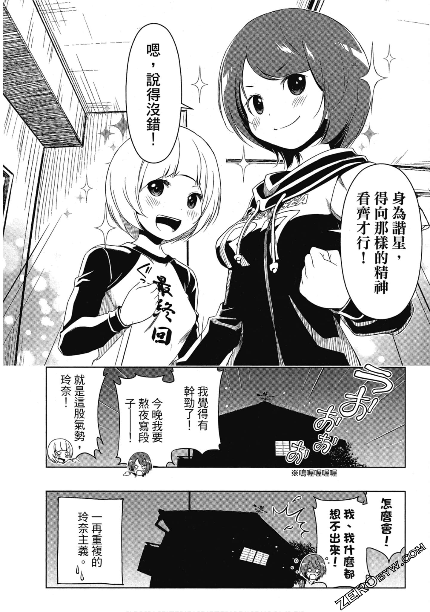 Page 57