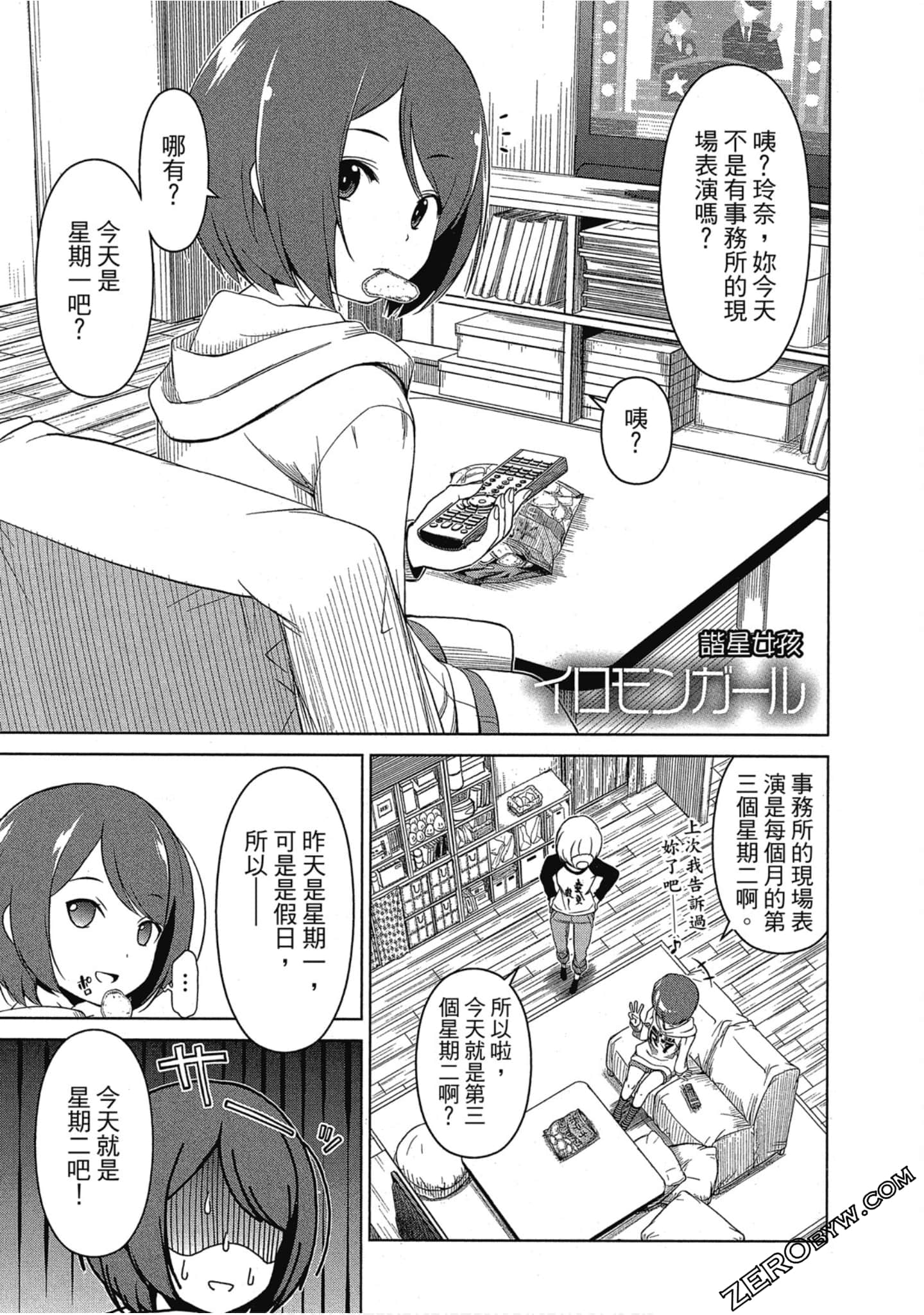 Page 58