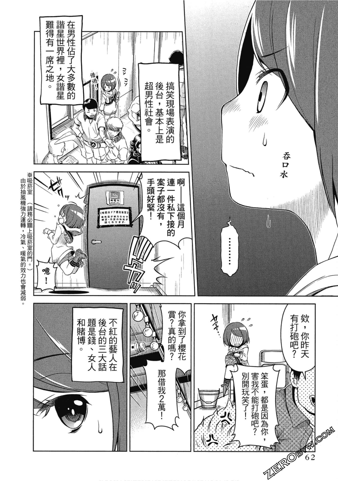 Page 63