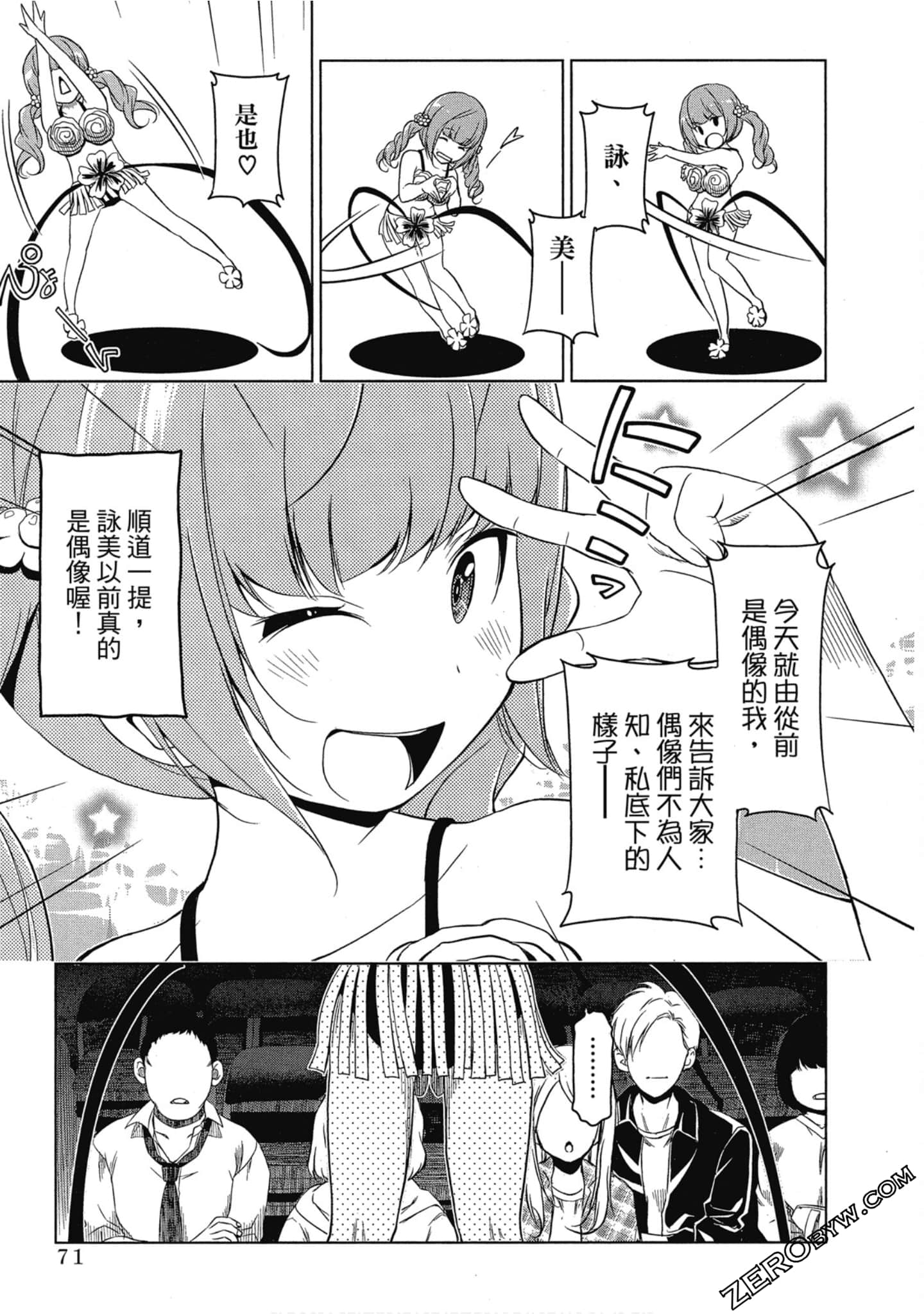 Page 72