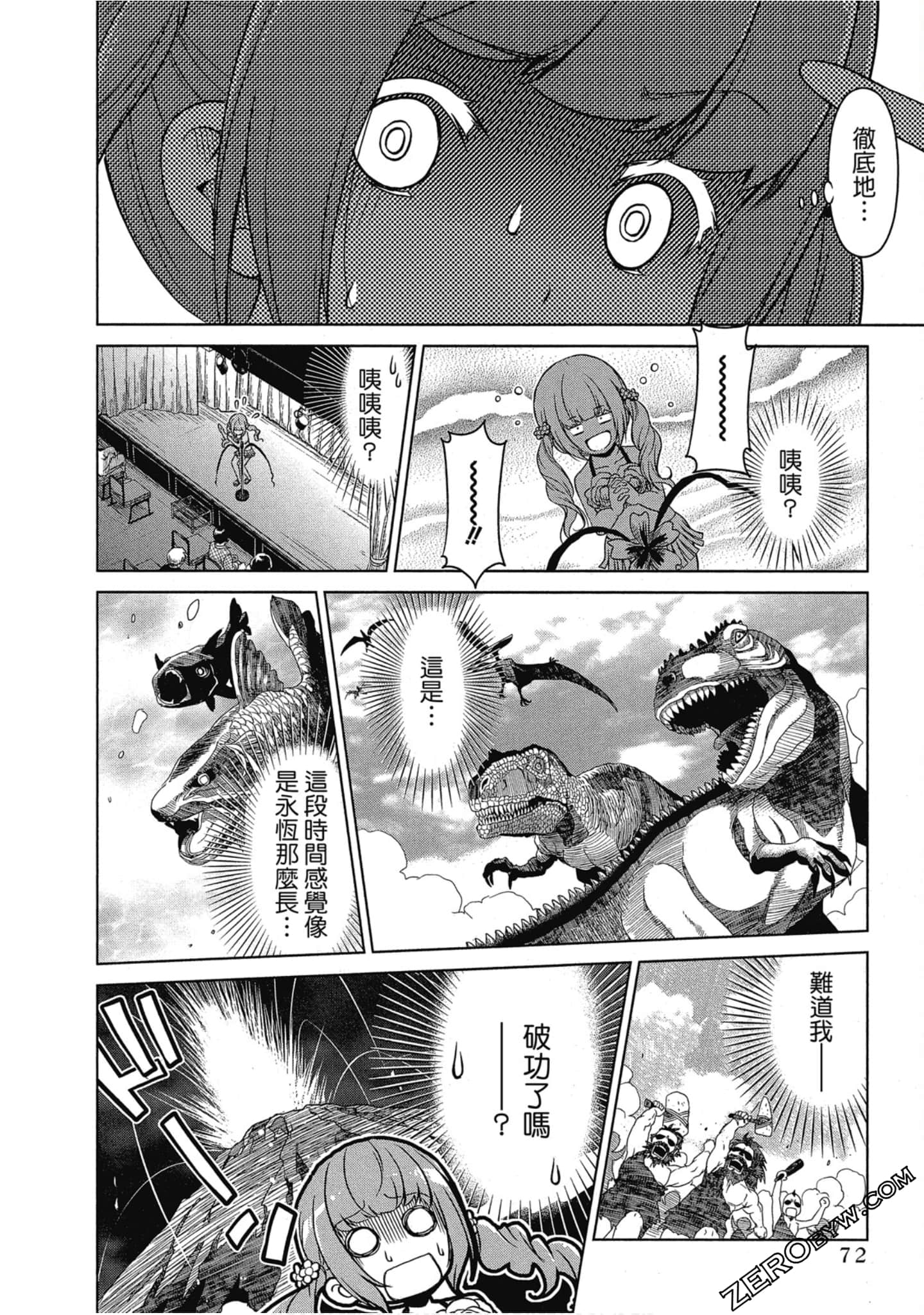 Page 73