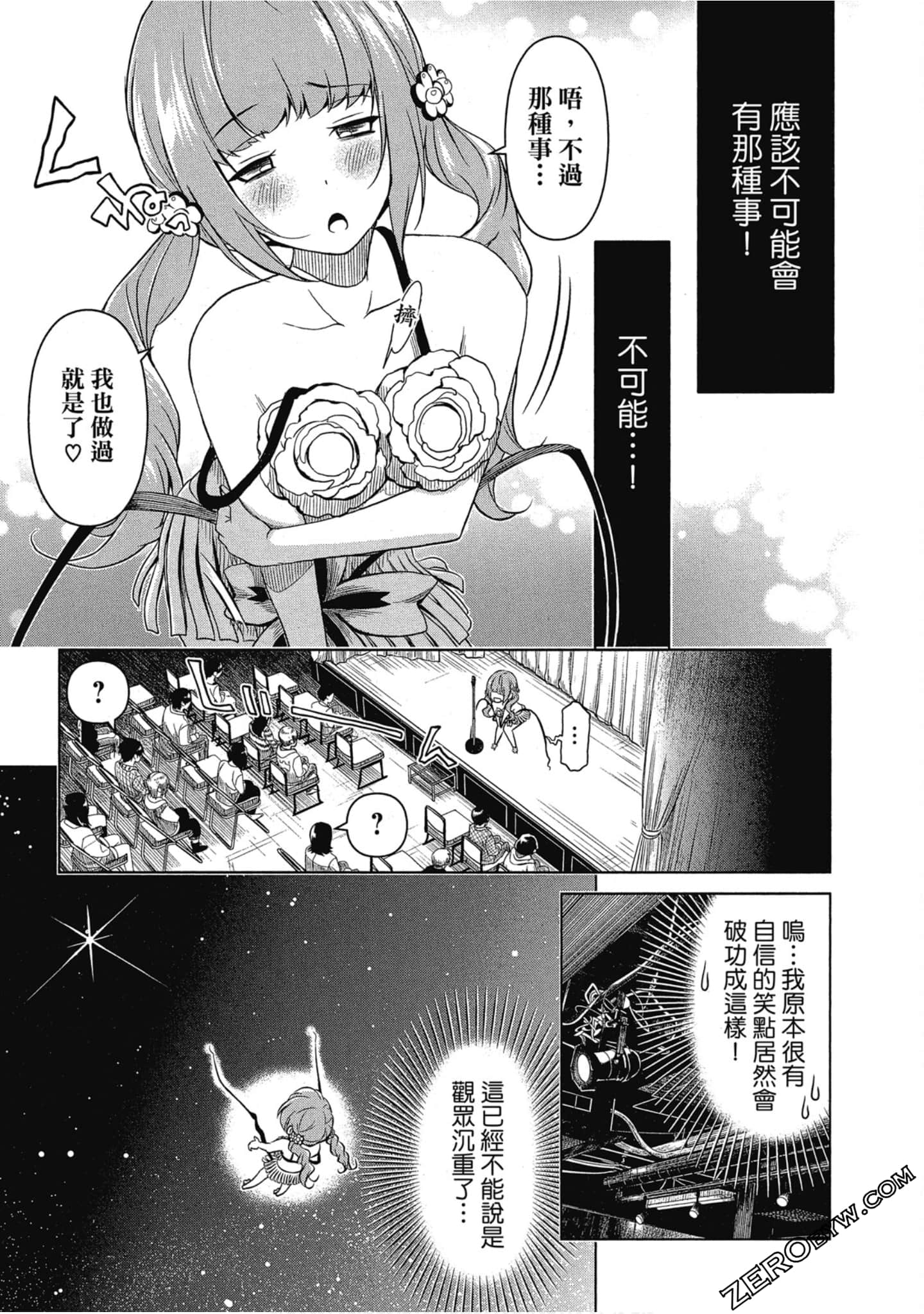 Page 74