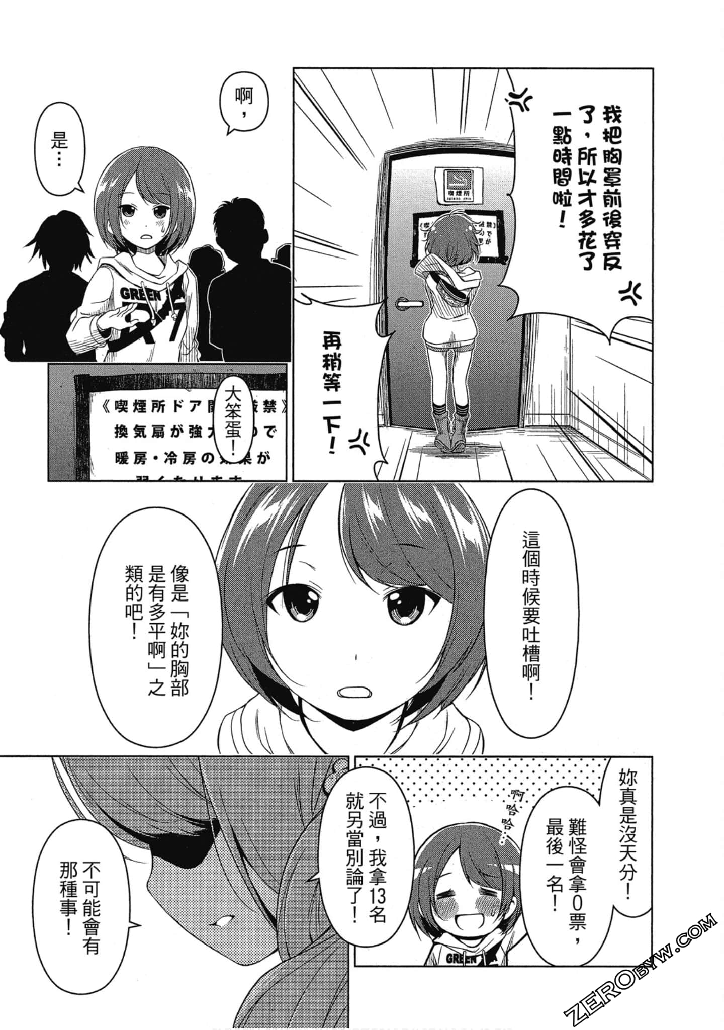 Page 78
