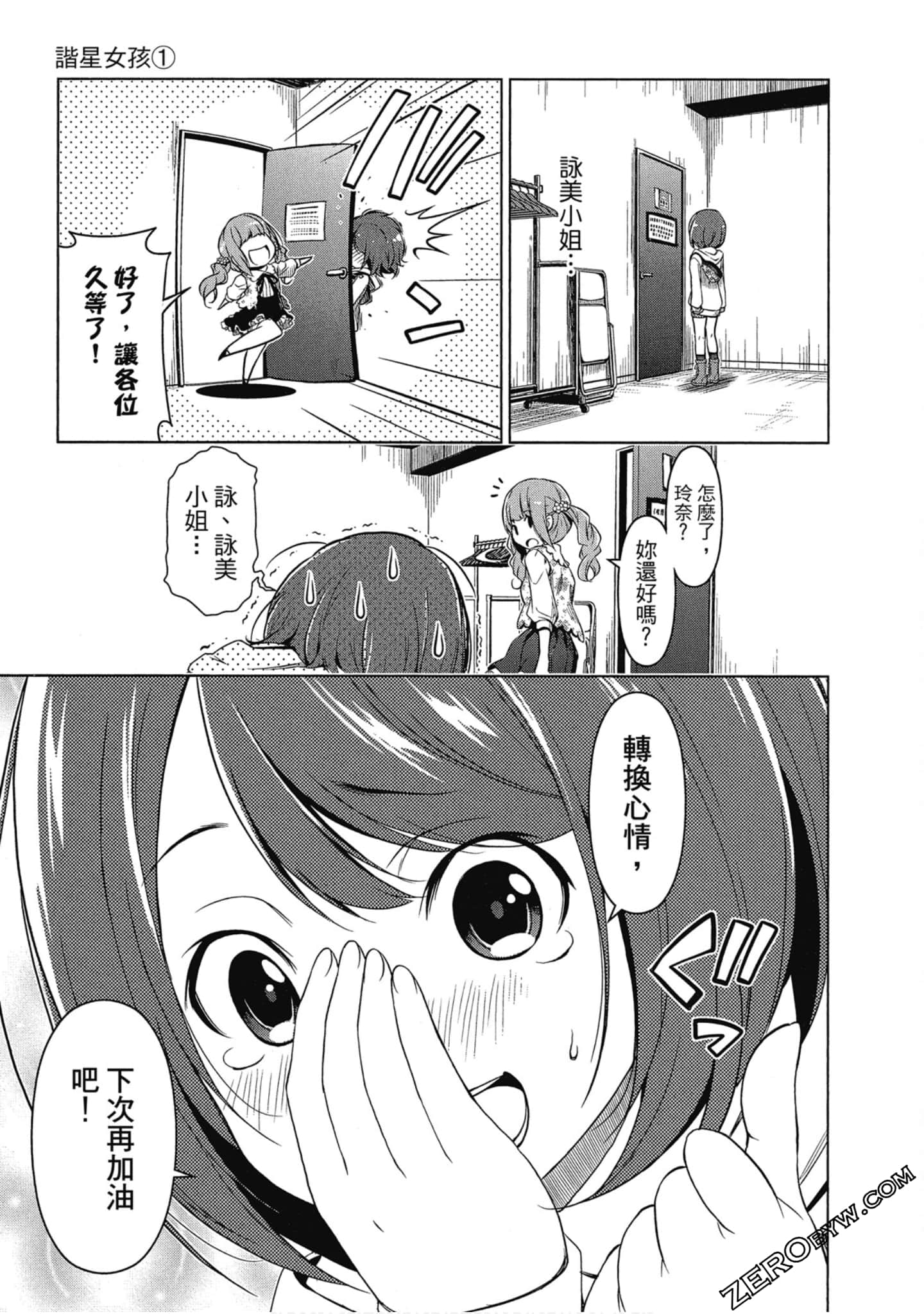 Page 80