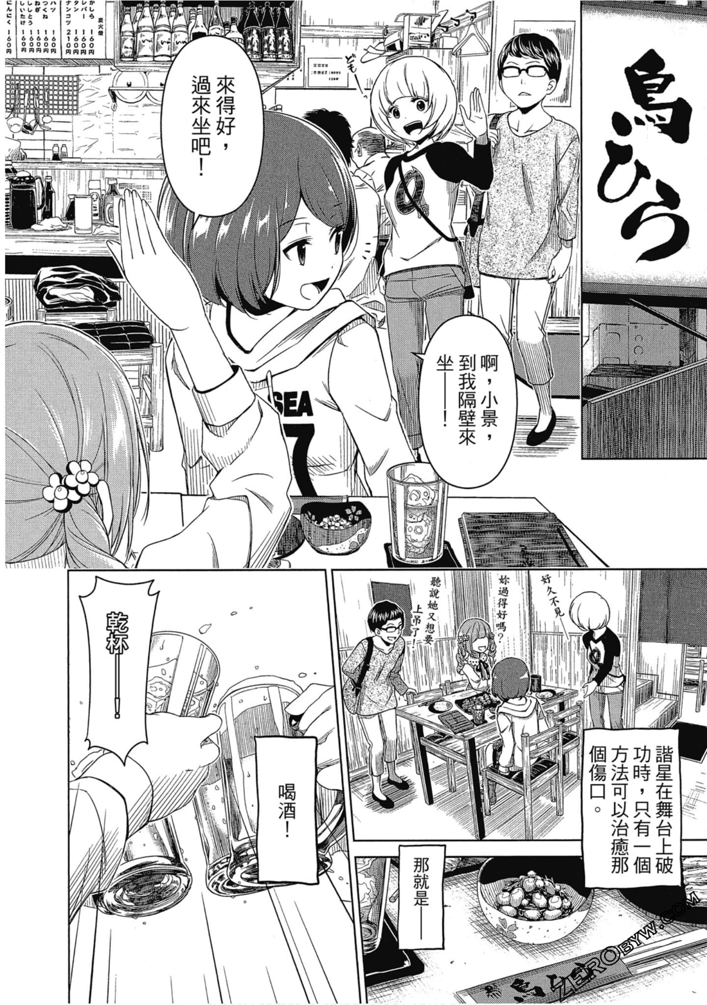 Page 83