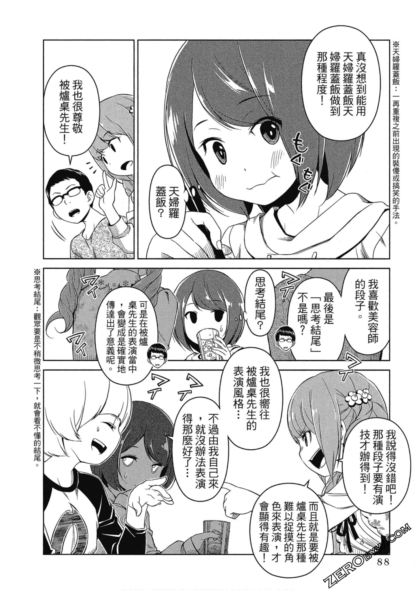 Page 89