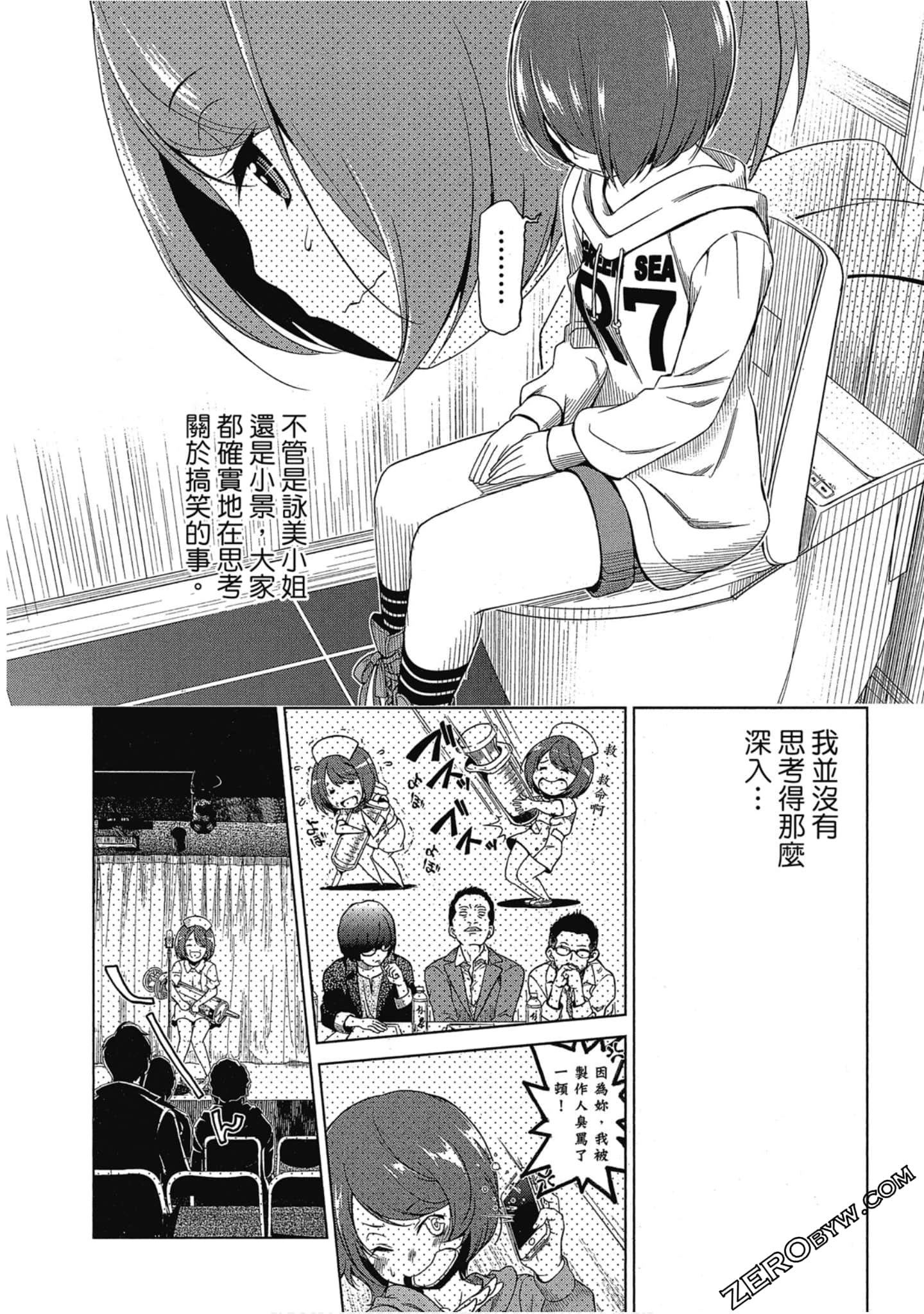 Page 93