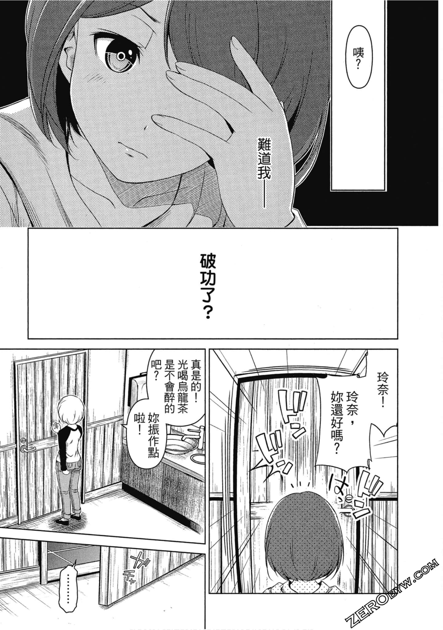 Page 94