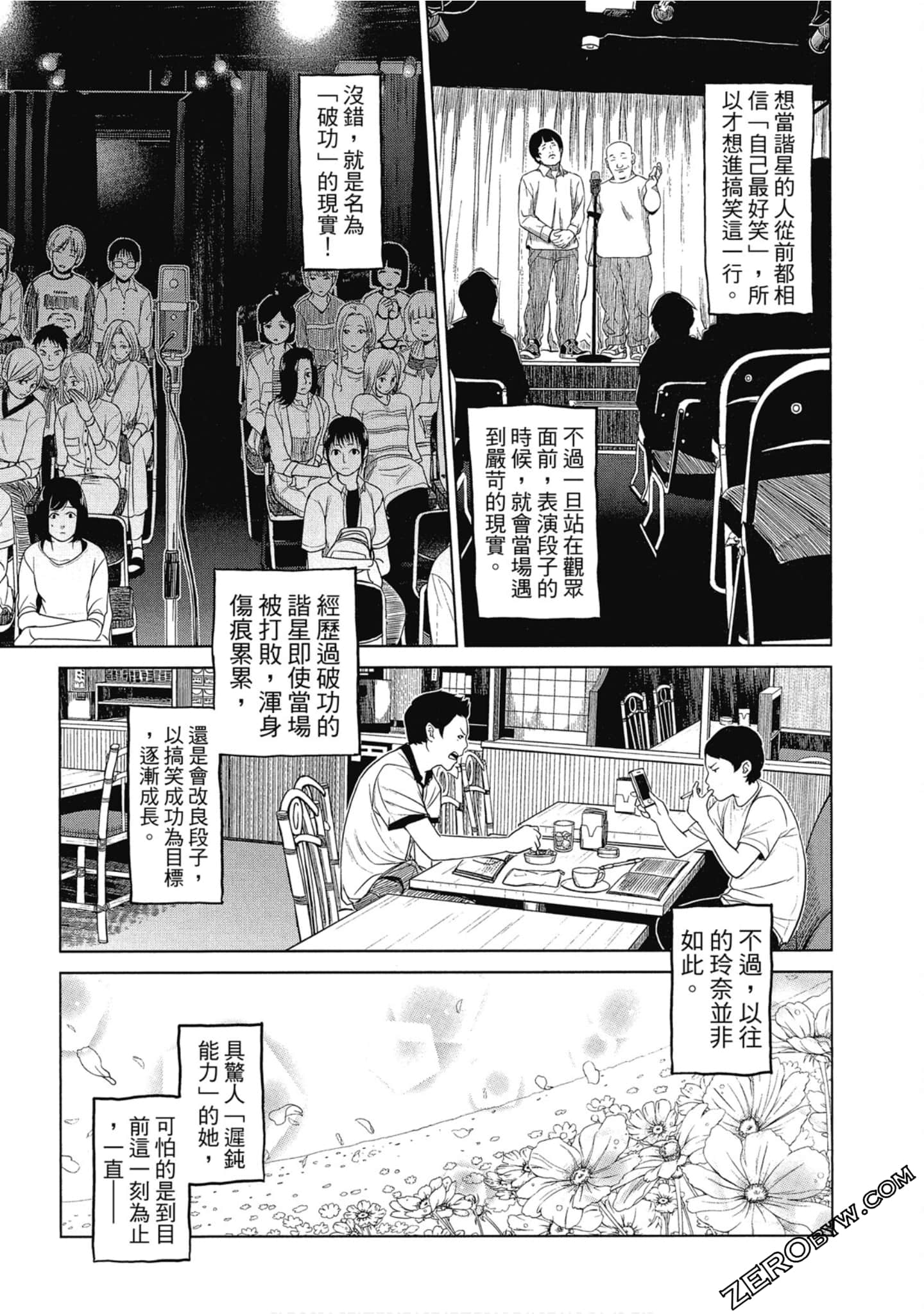 Page 96