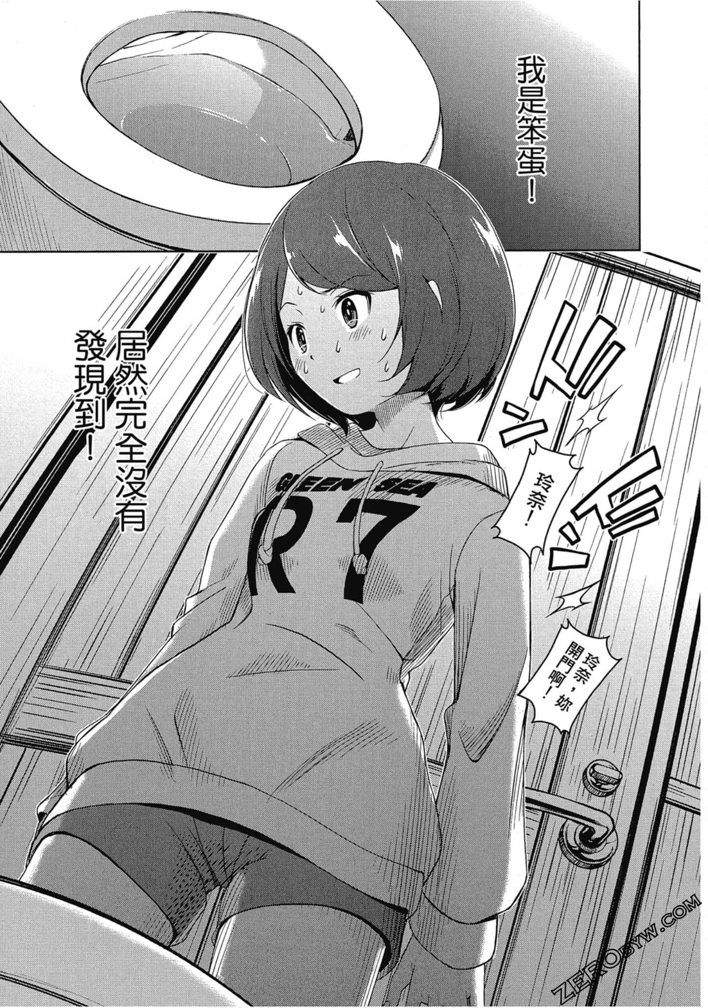 Page 100