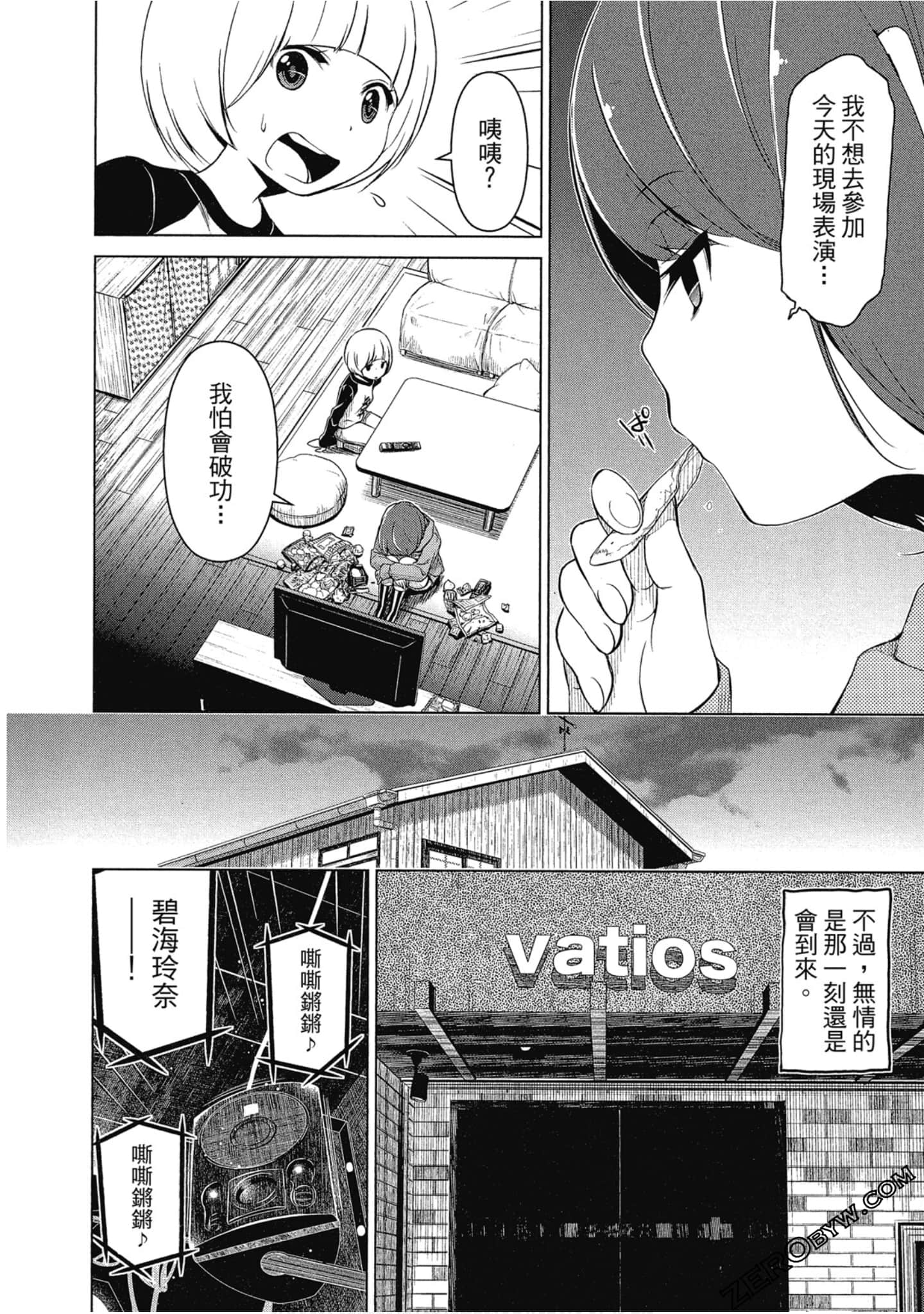 Page 105