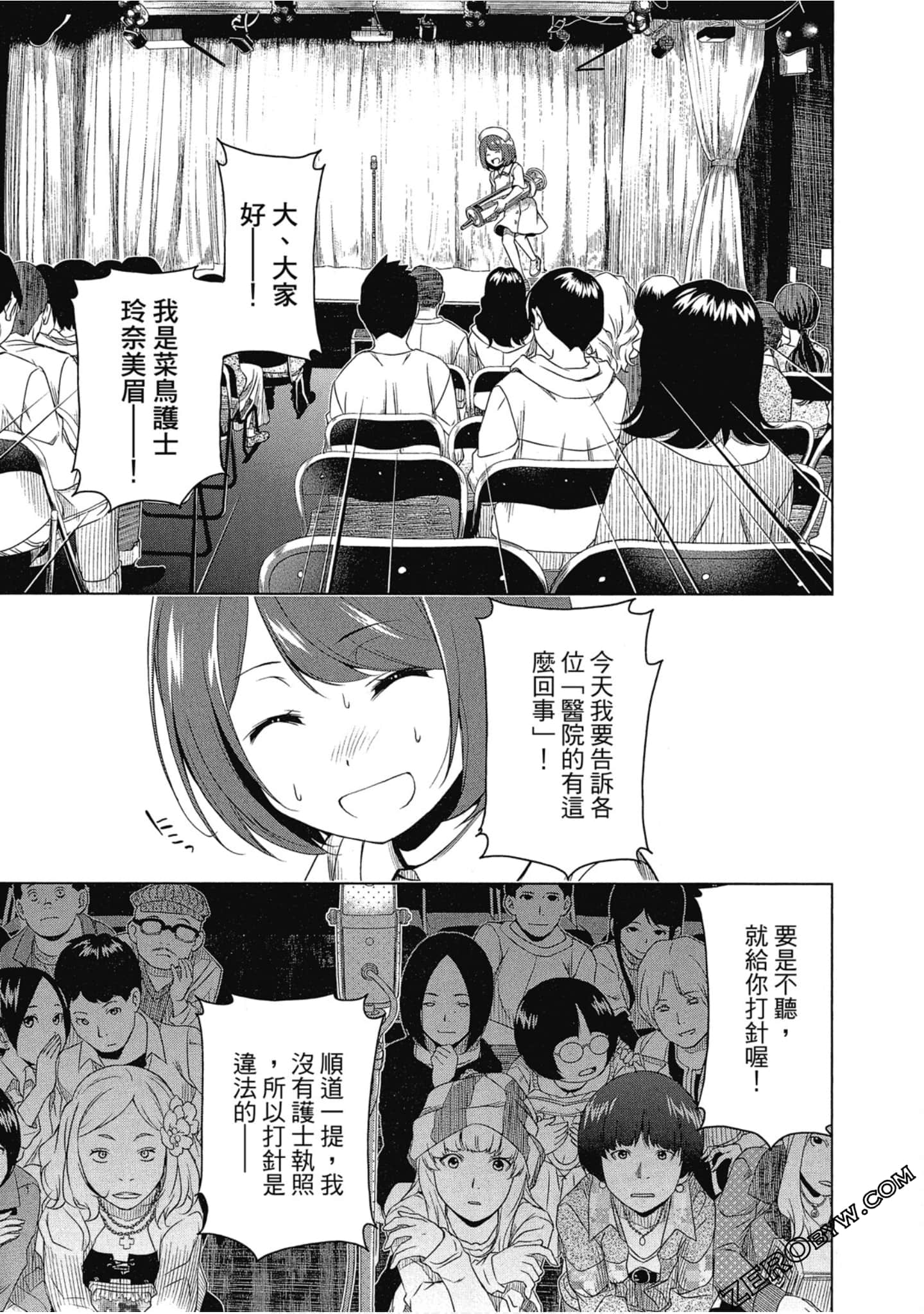 Page 106