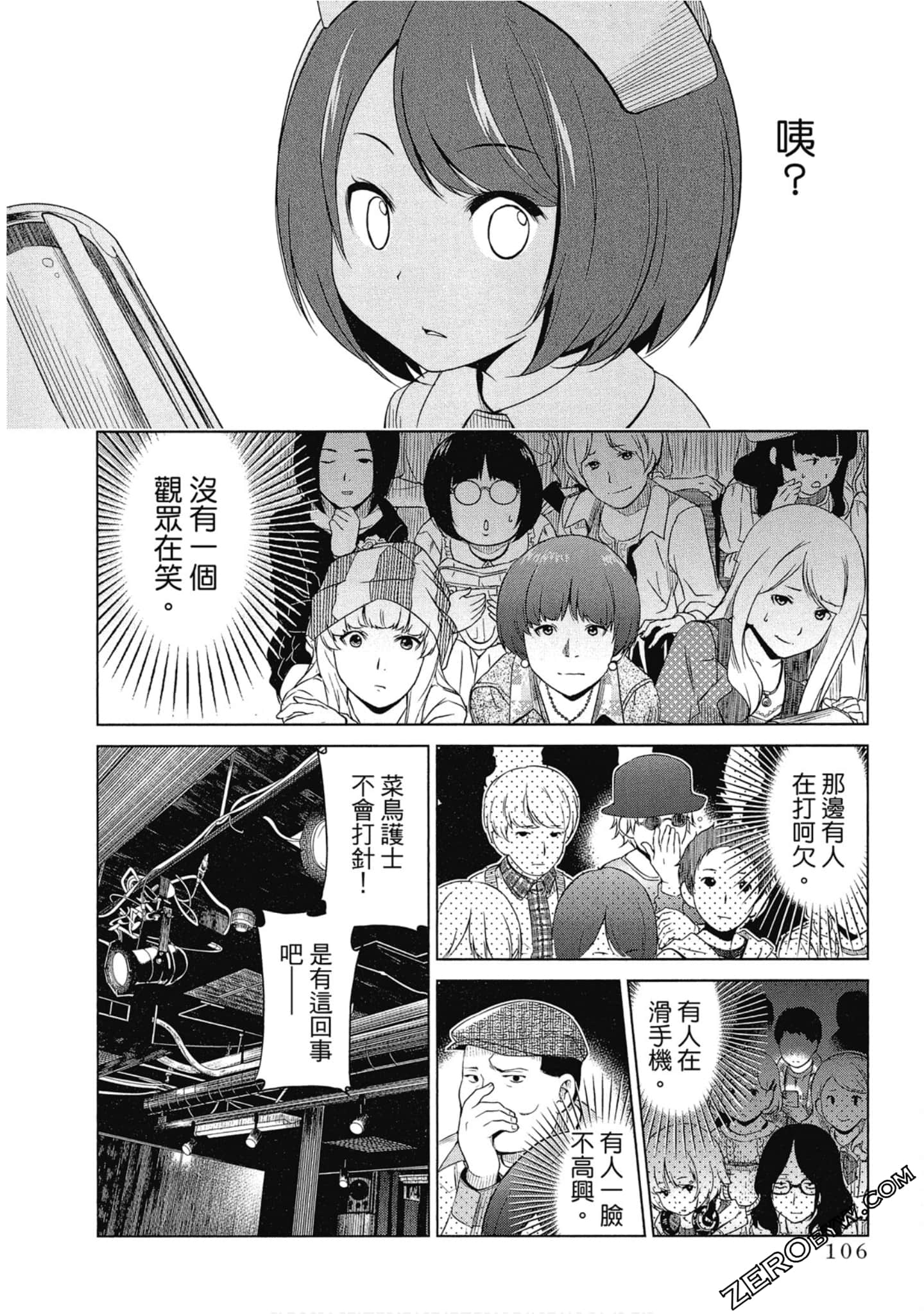 Page 107