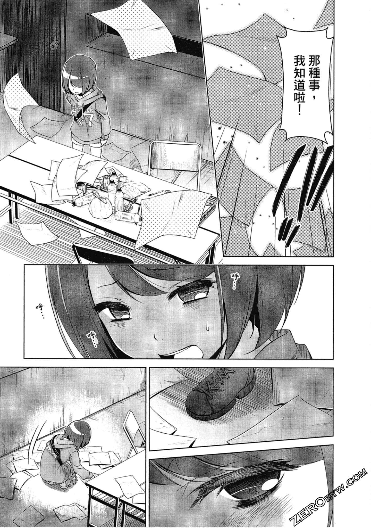 Page 114