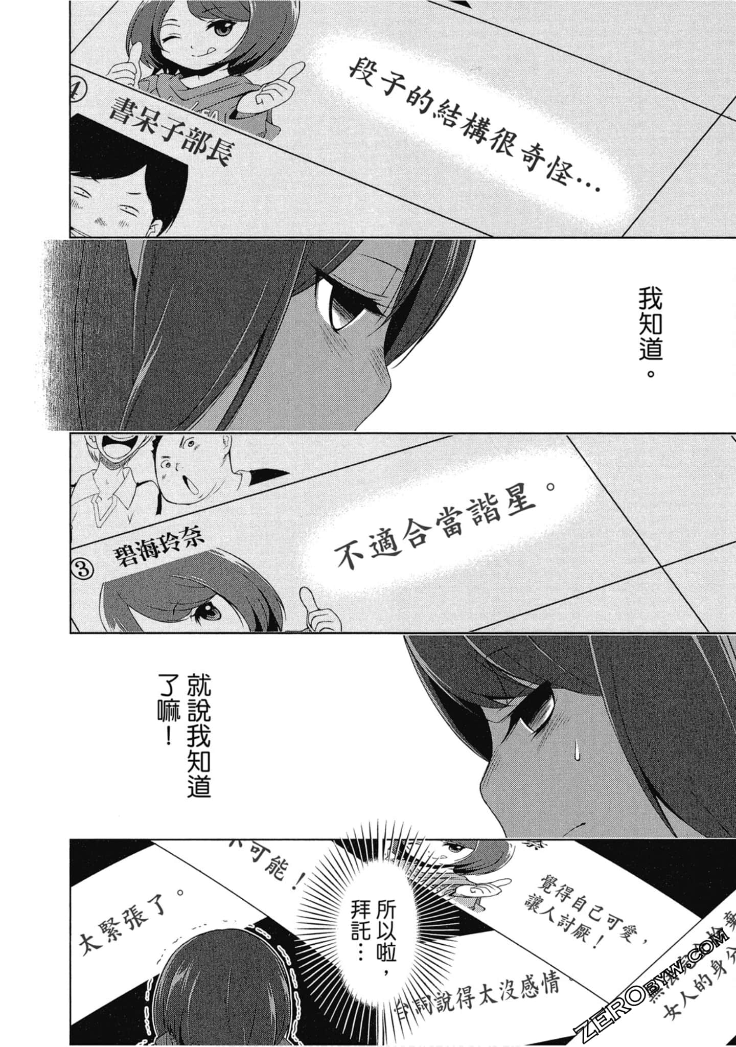 Page 115