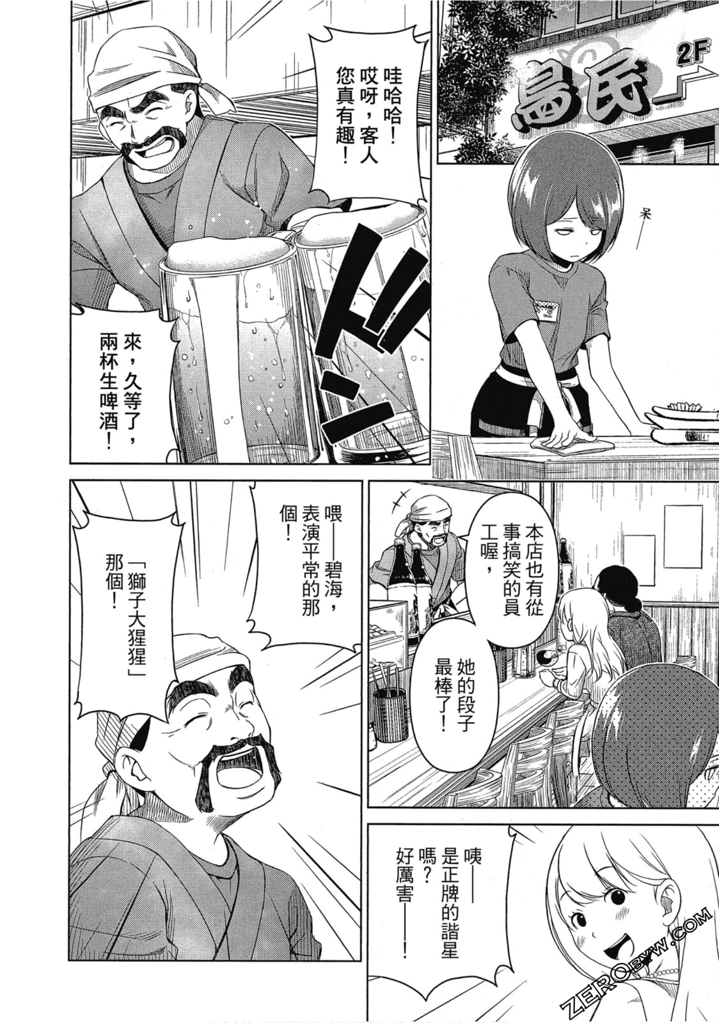 Page 117