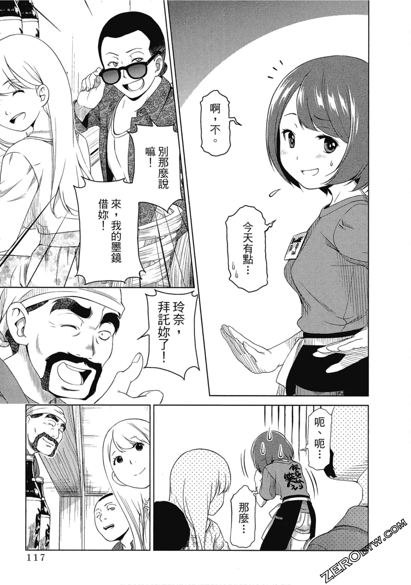 Page 118