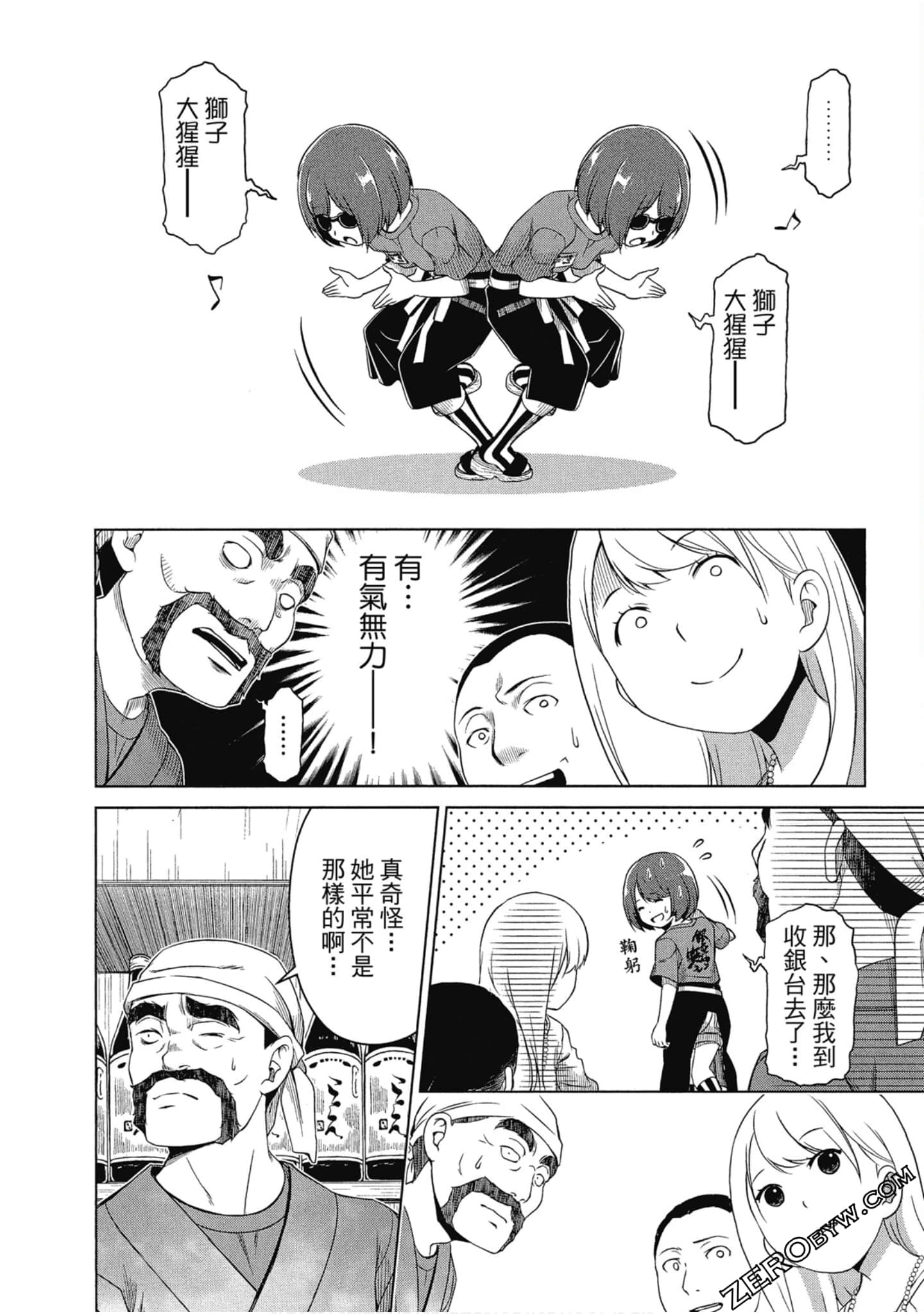 Page 119