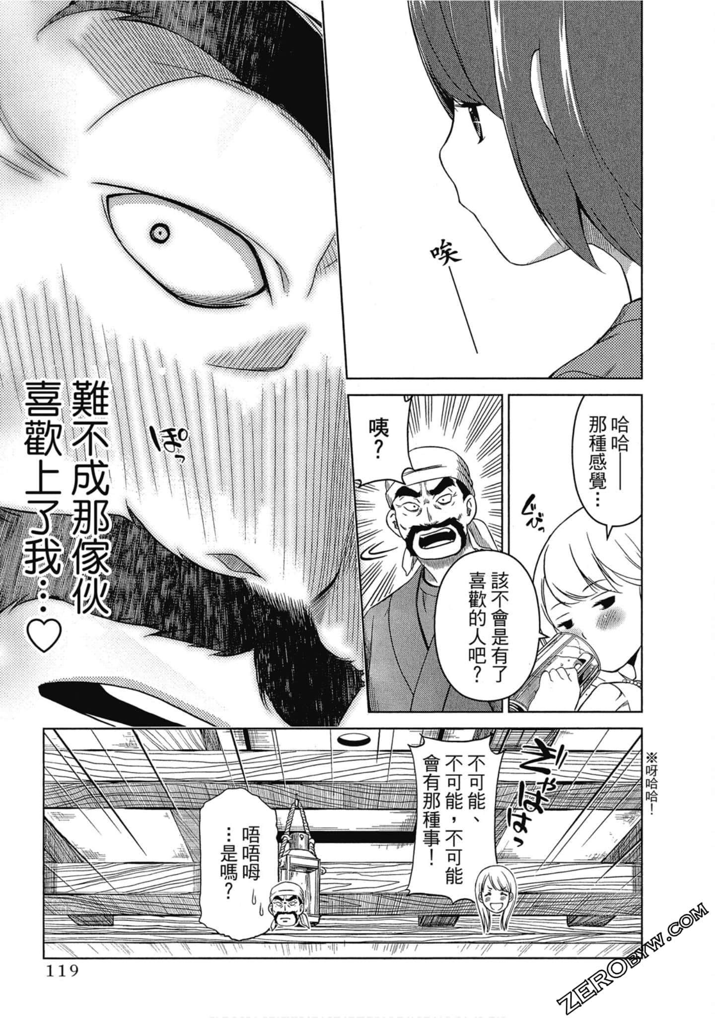 Page 120