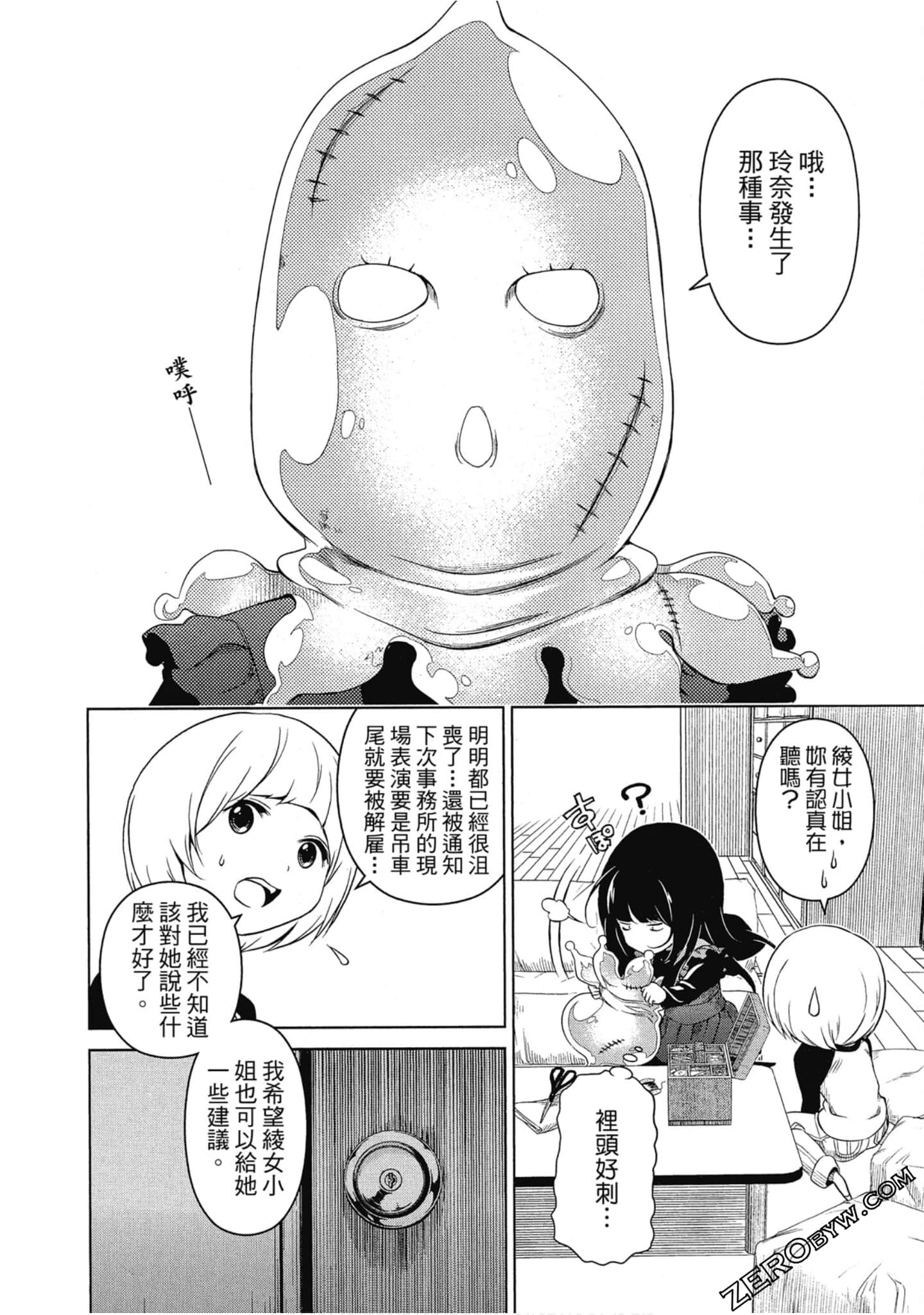 Page 125
