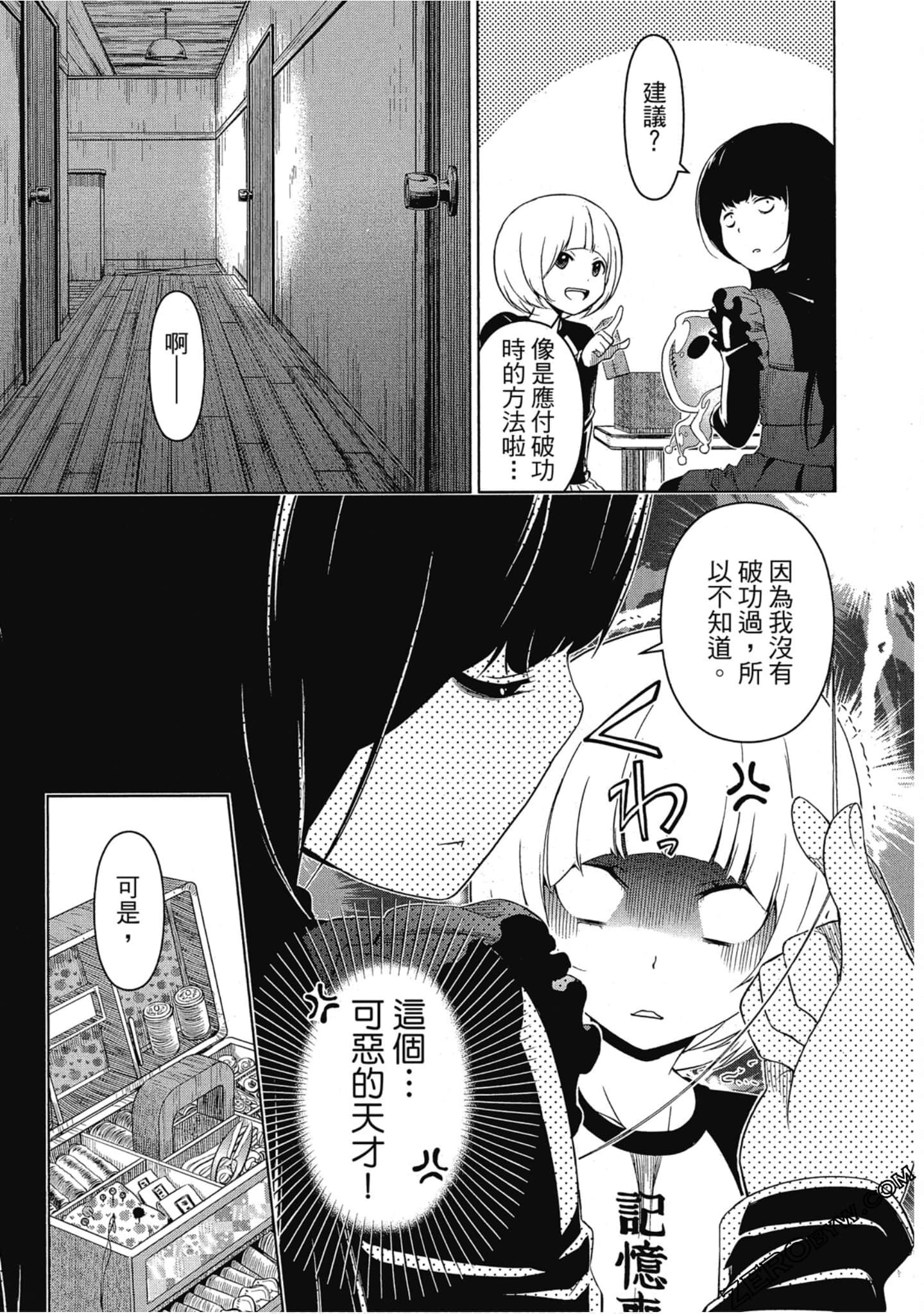 Page 126