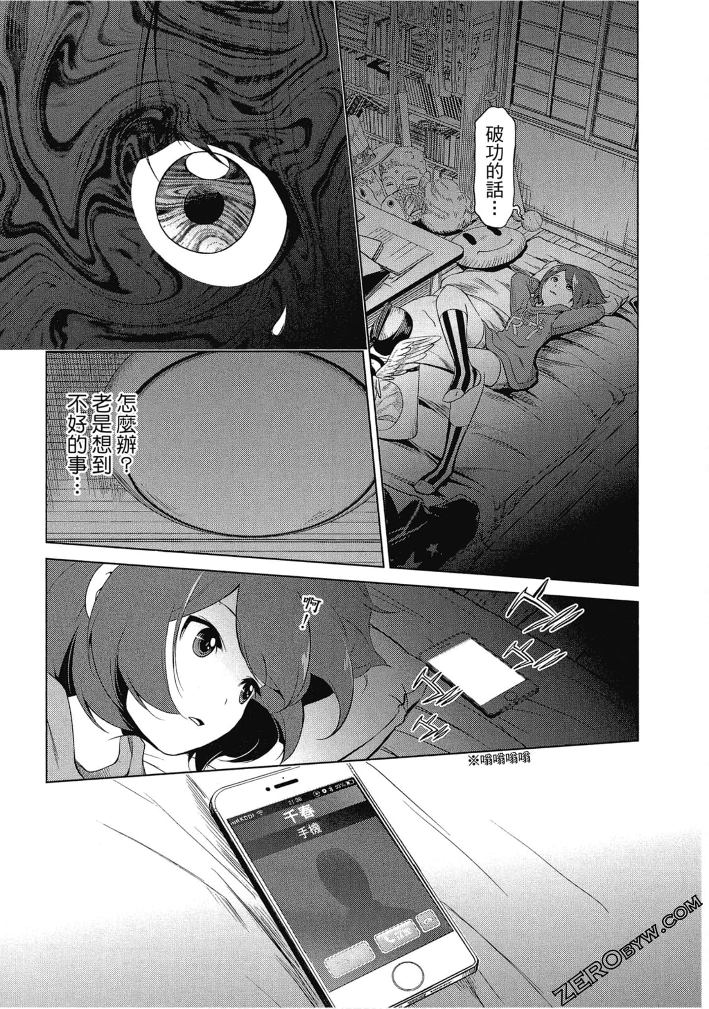Page 128