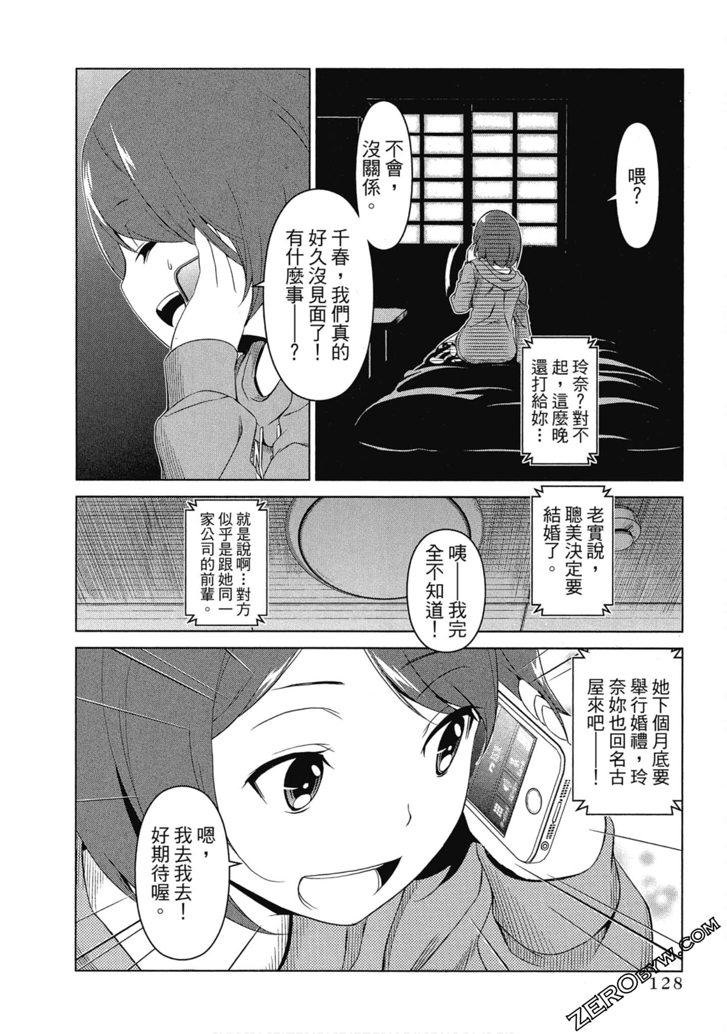 Page 129